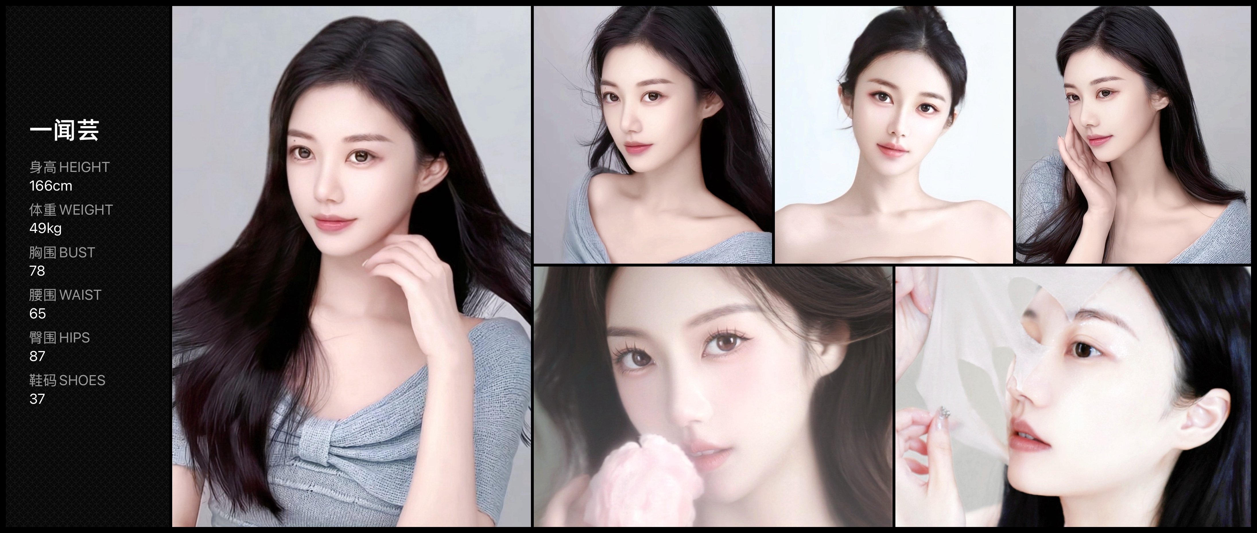 美影云