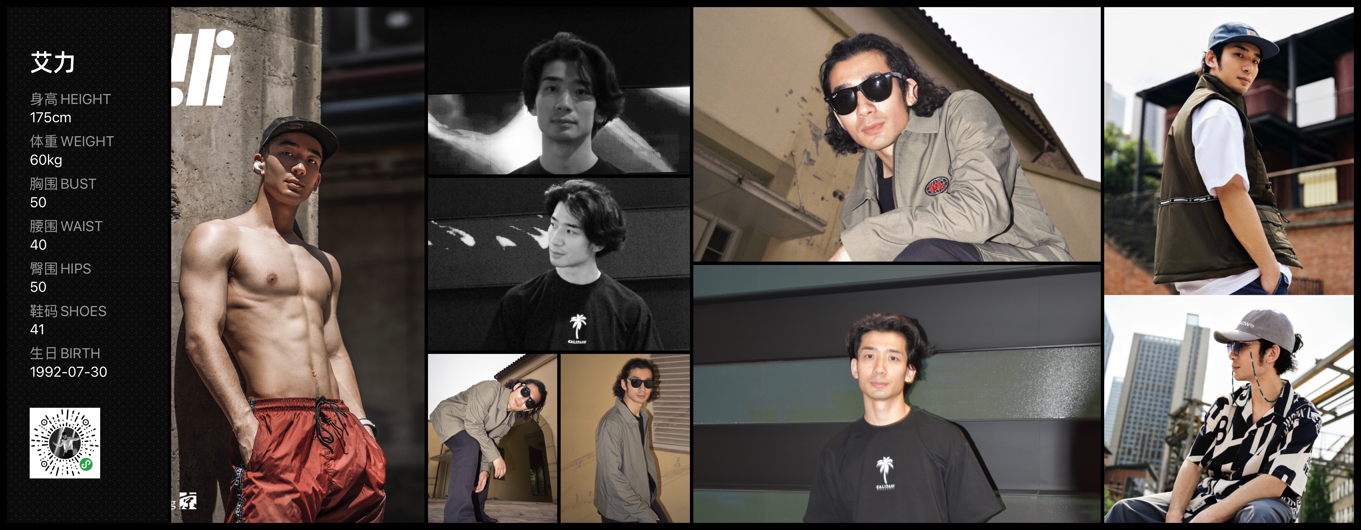 美影云