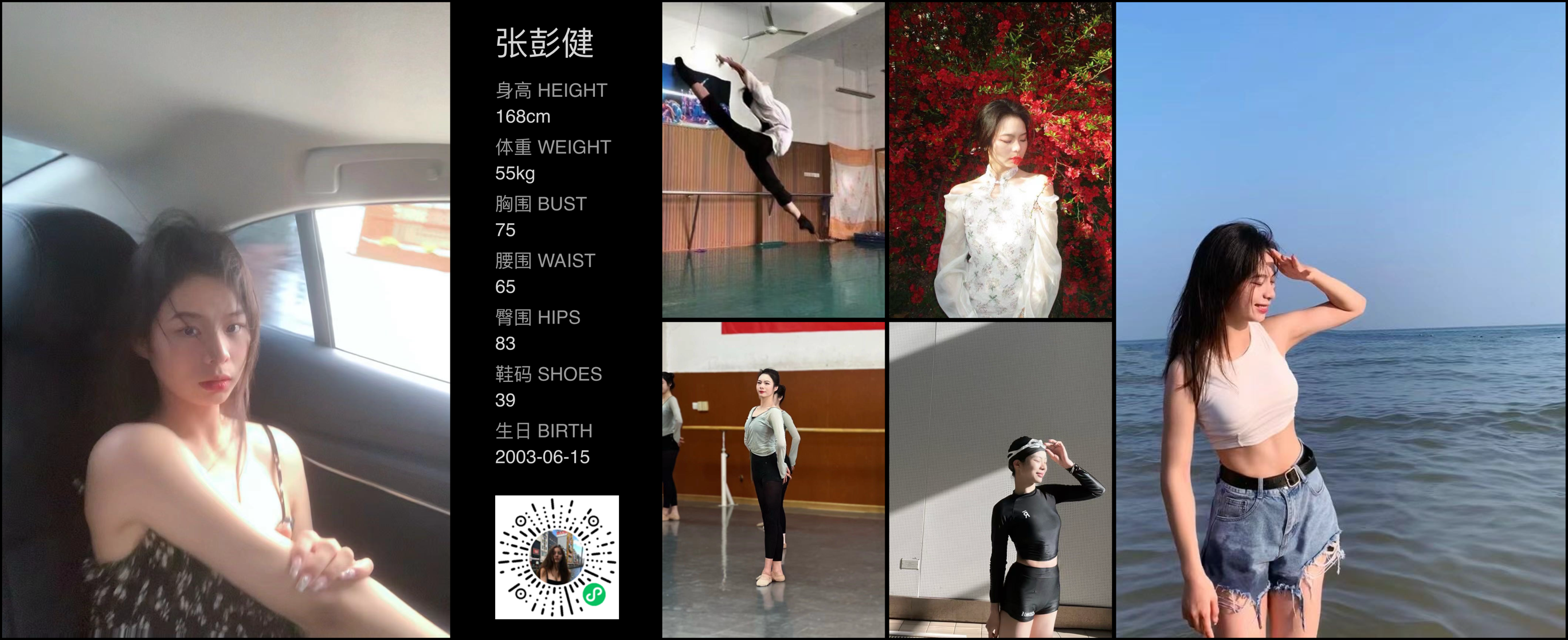 模卡