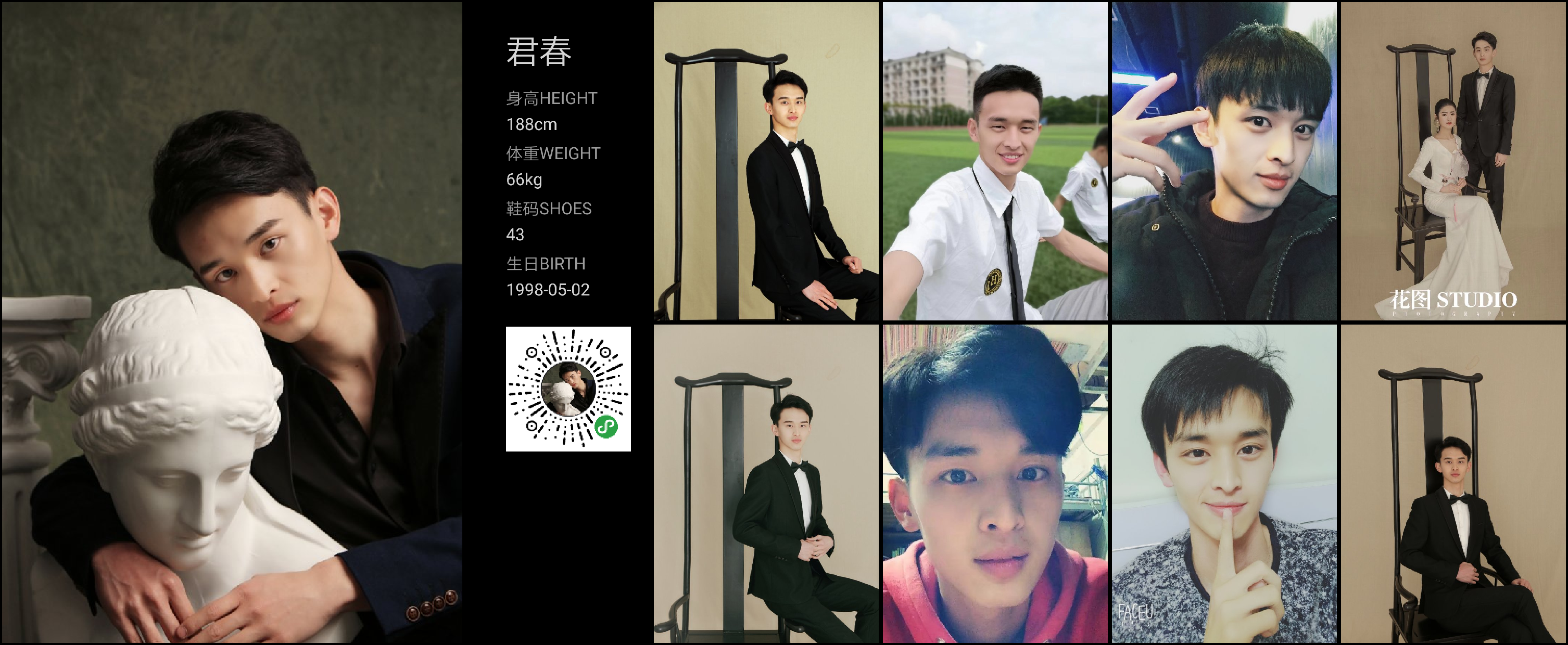 模卡