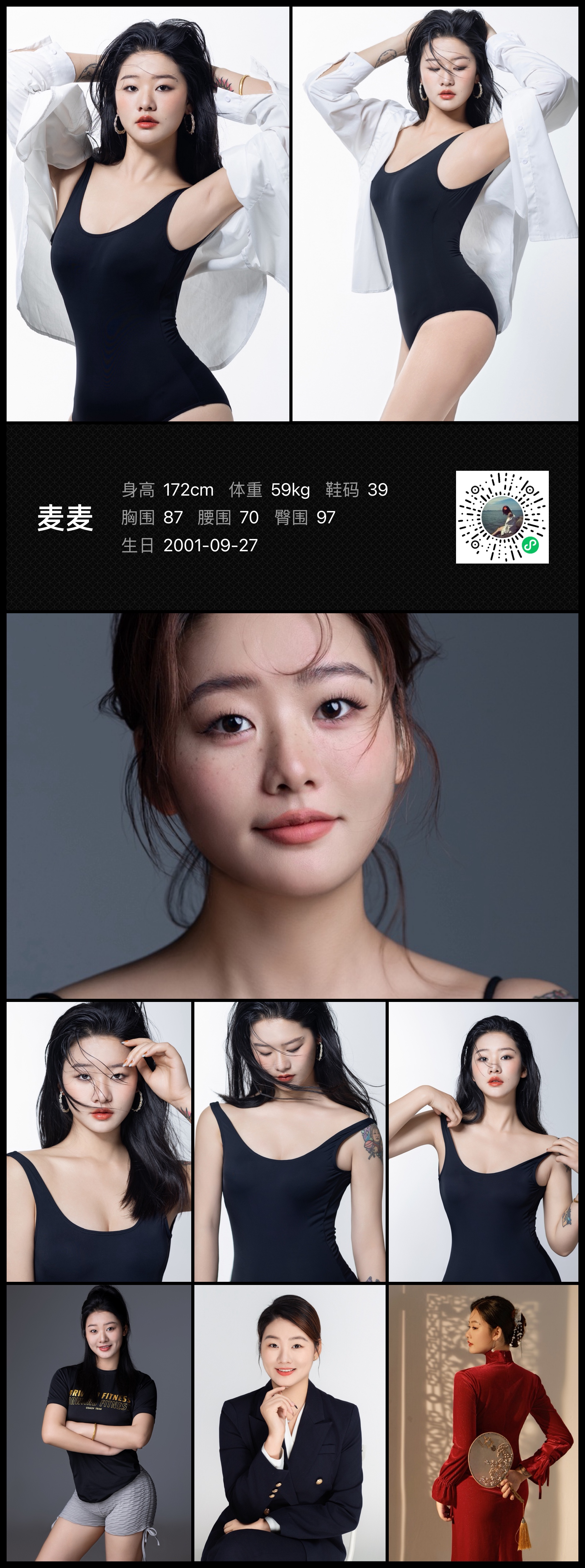 模卡