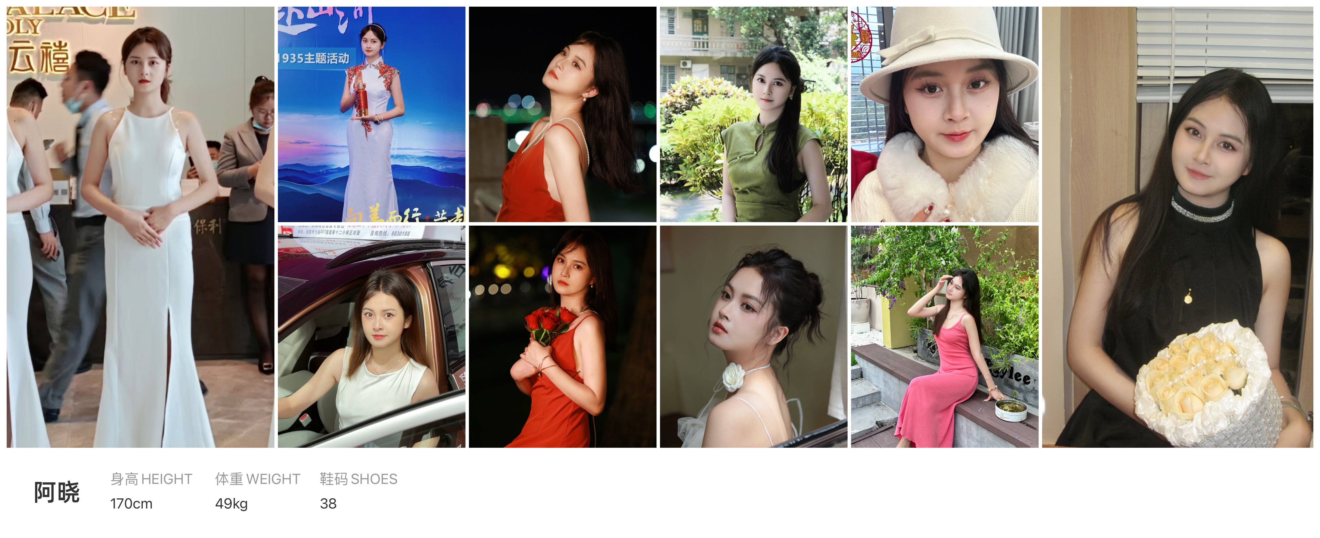 美影云