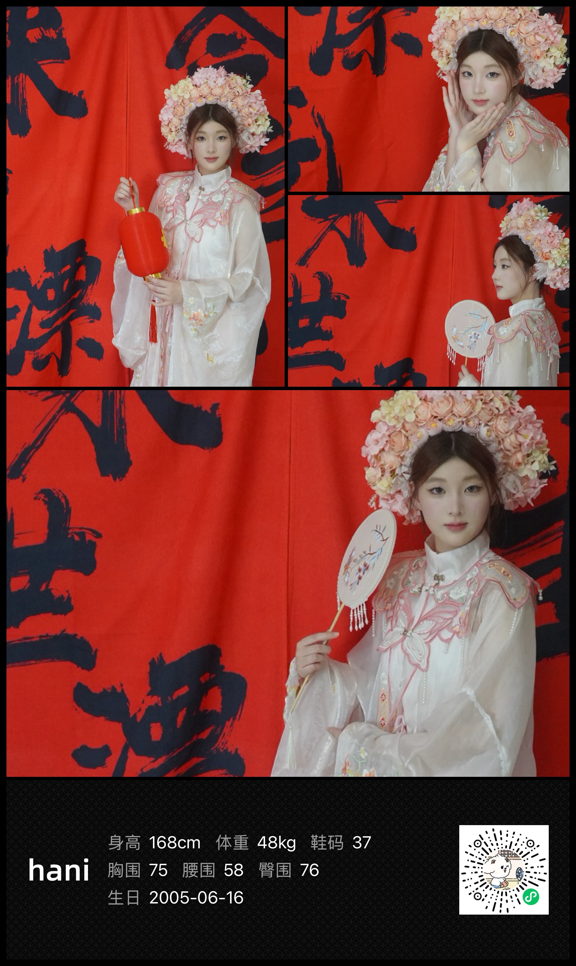 美影云