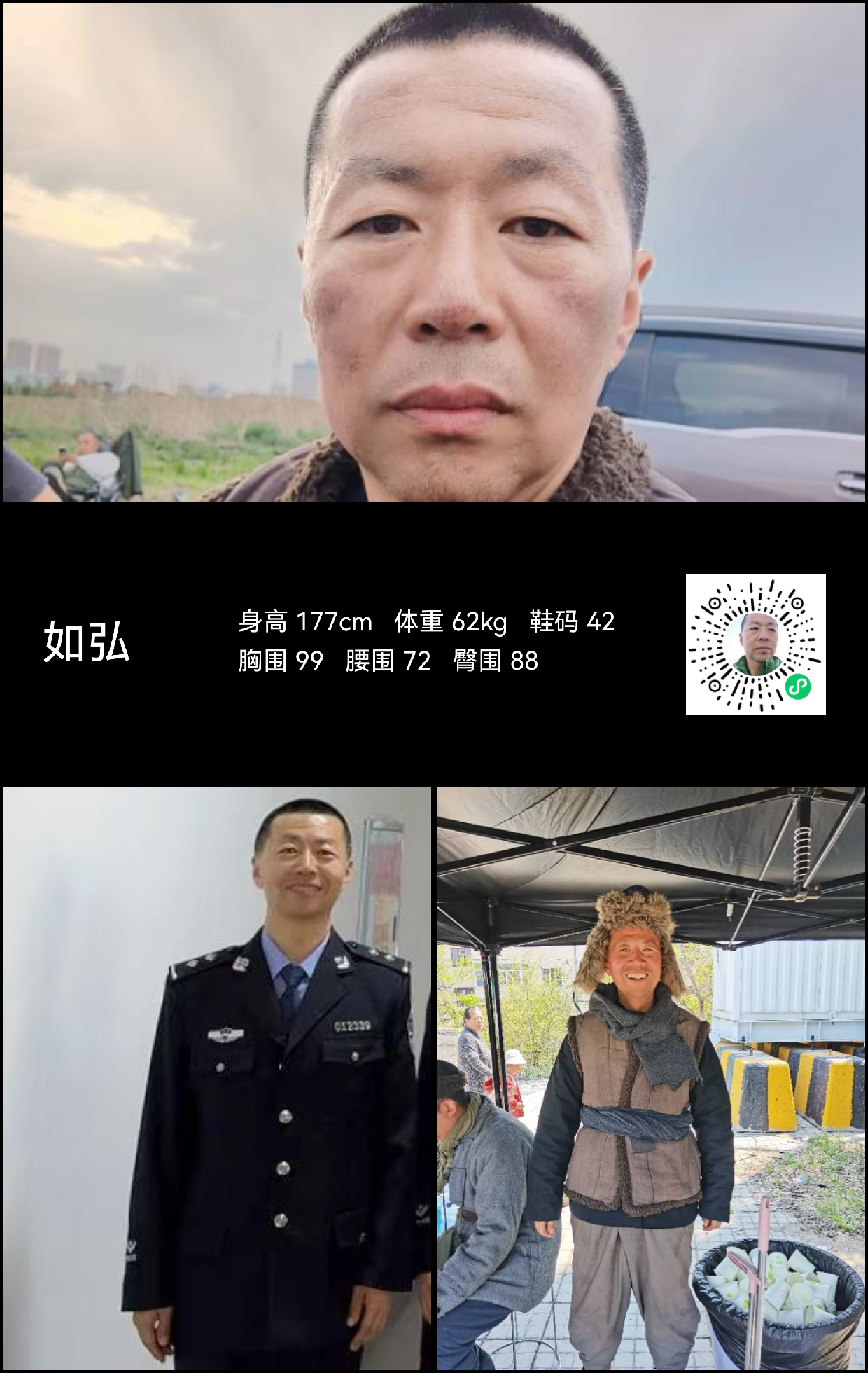 模卡