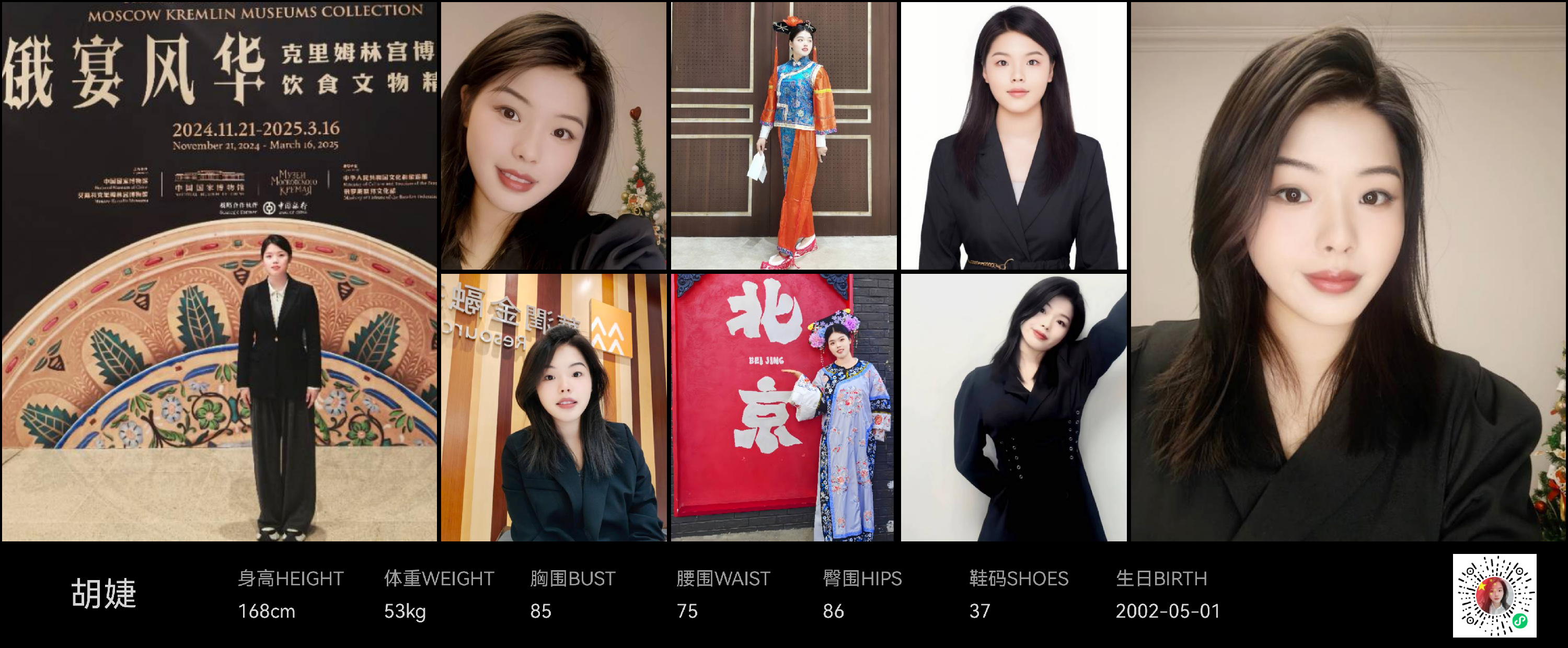 模卡