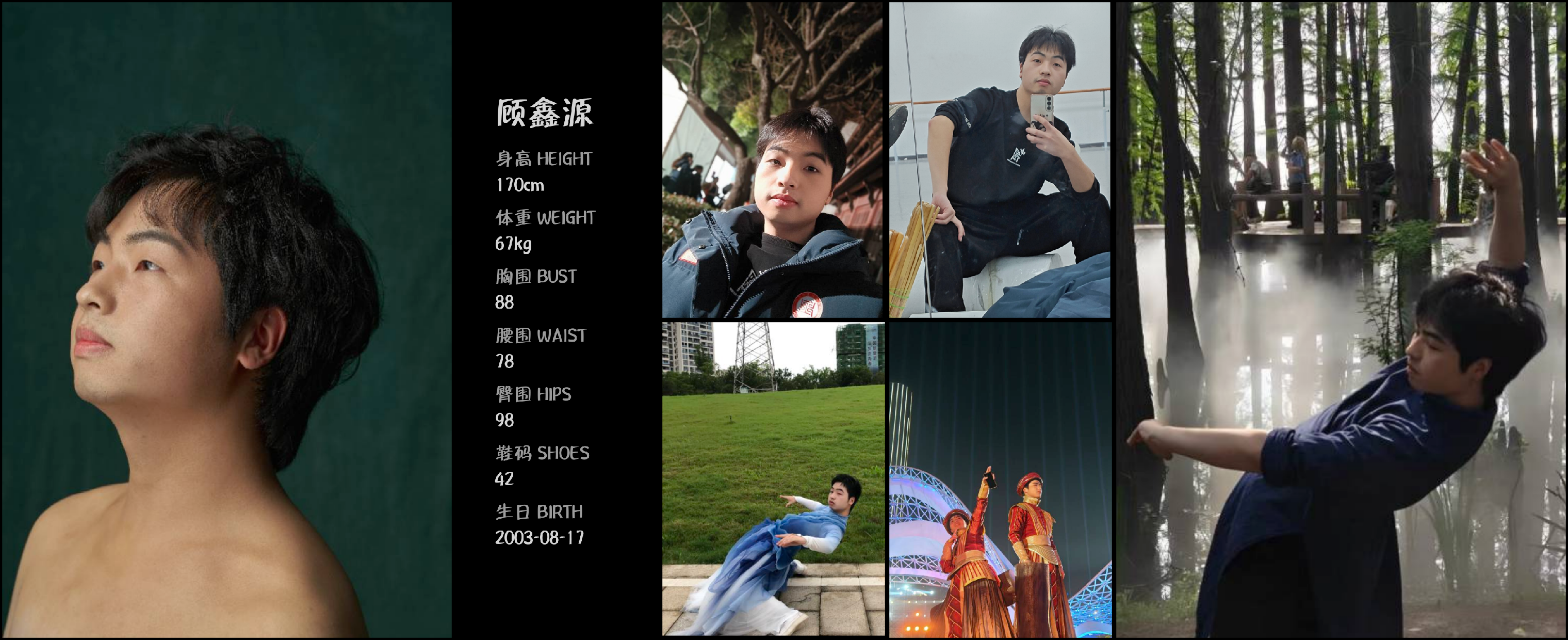 模卡