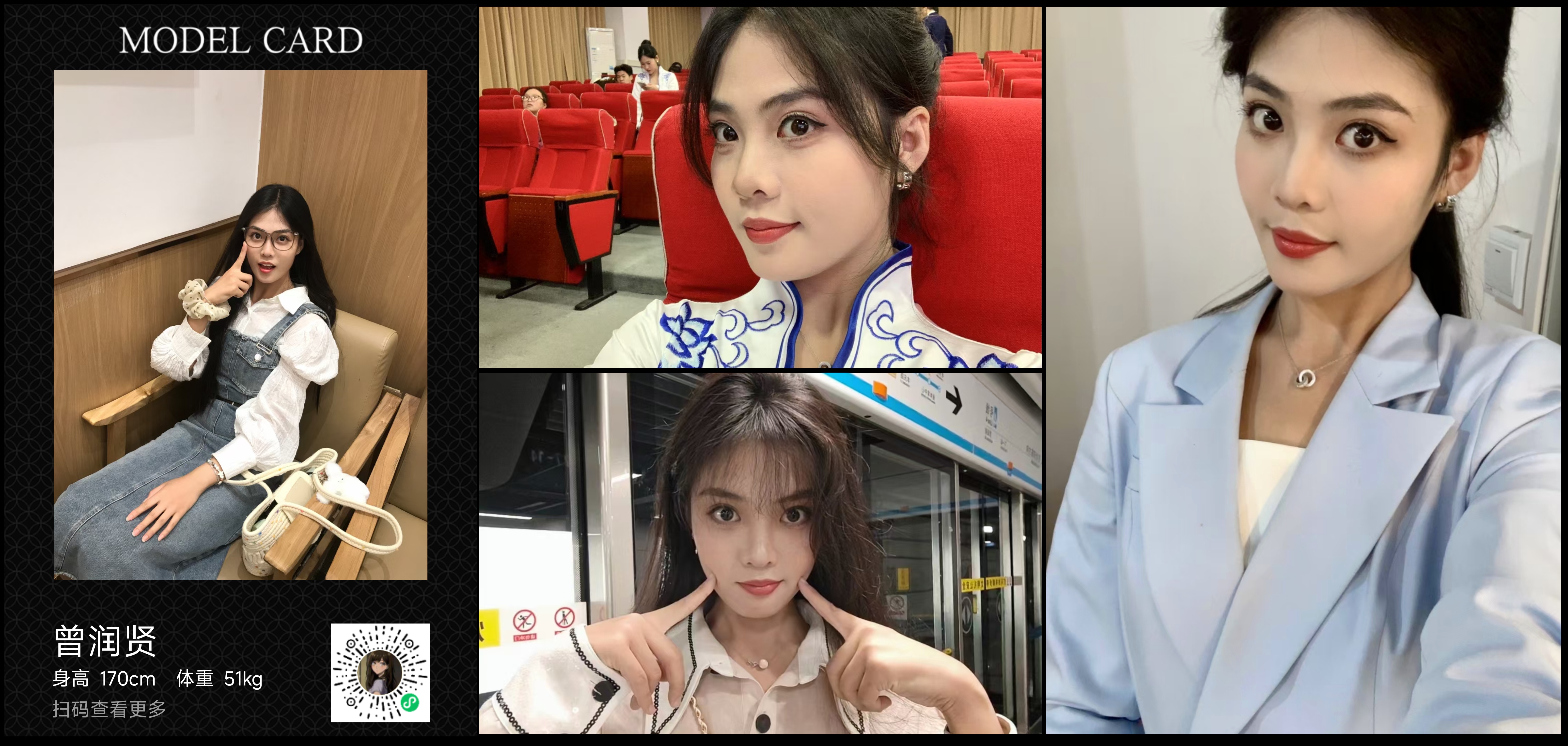 美影云