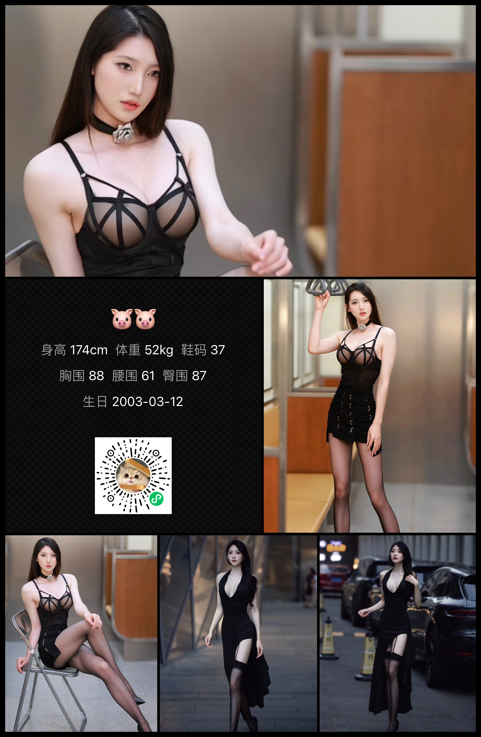模卡