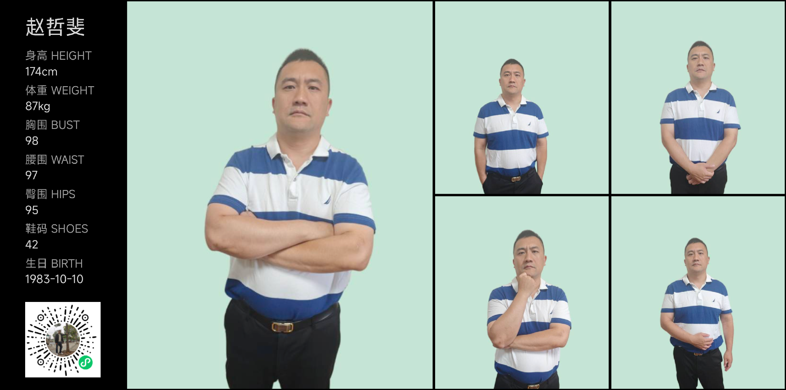 模卡