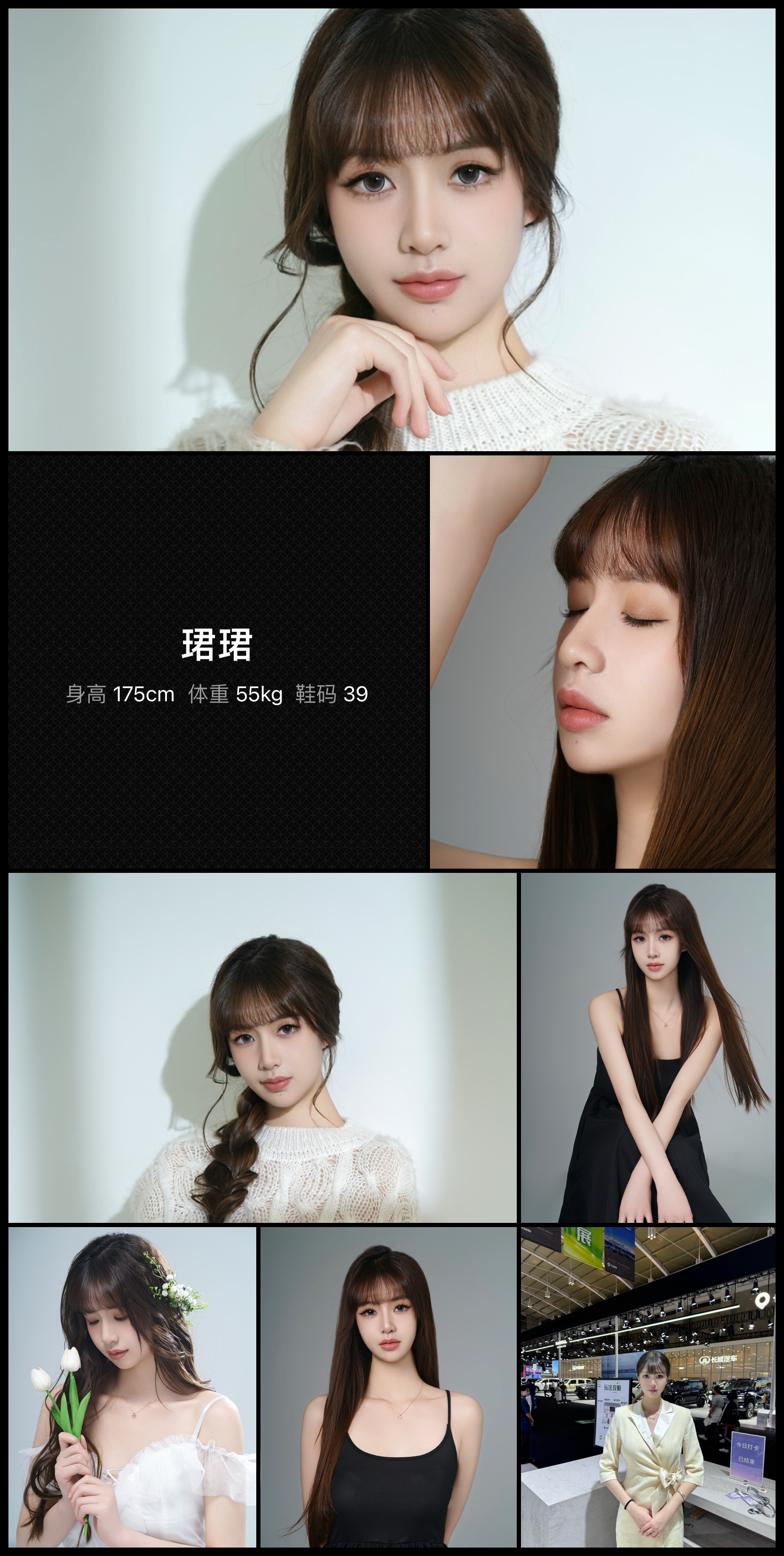 美影云