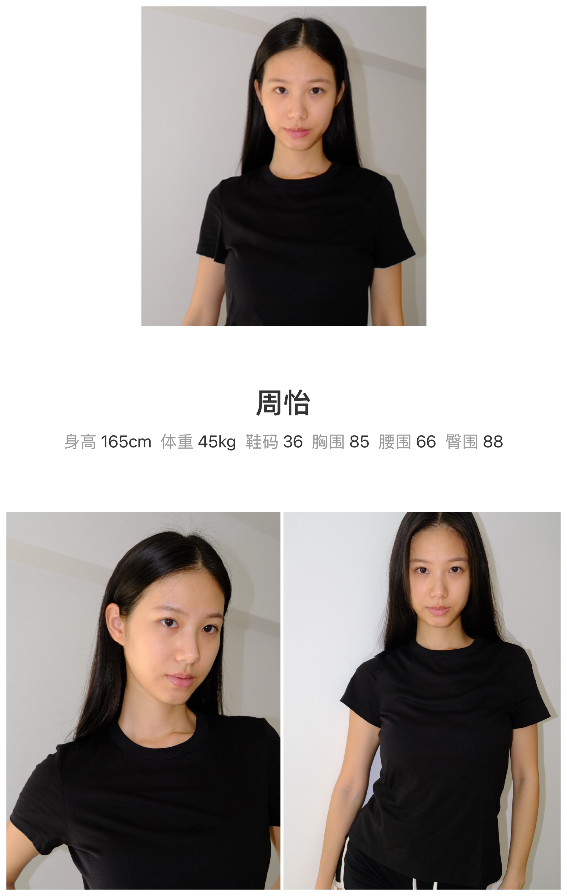 模卡