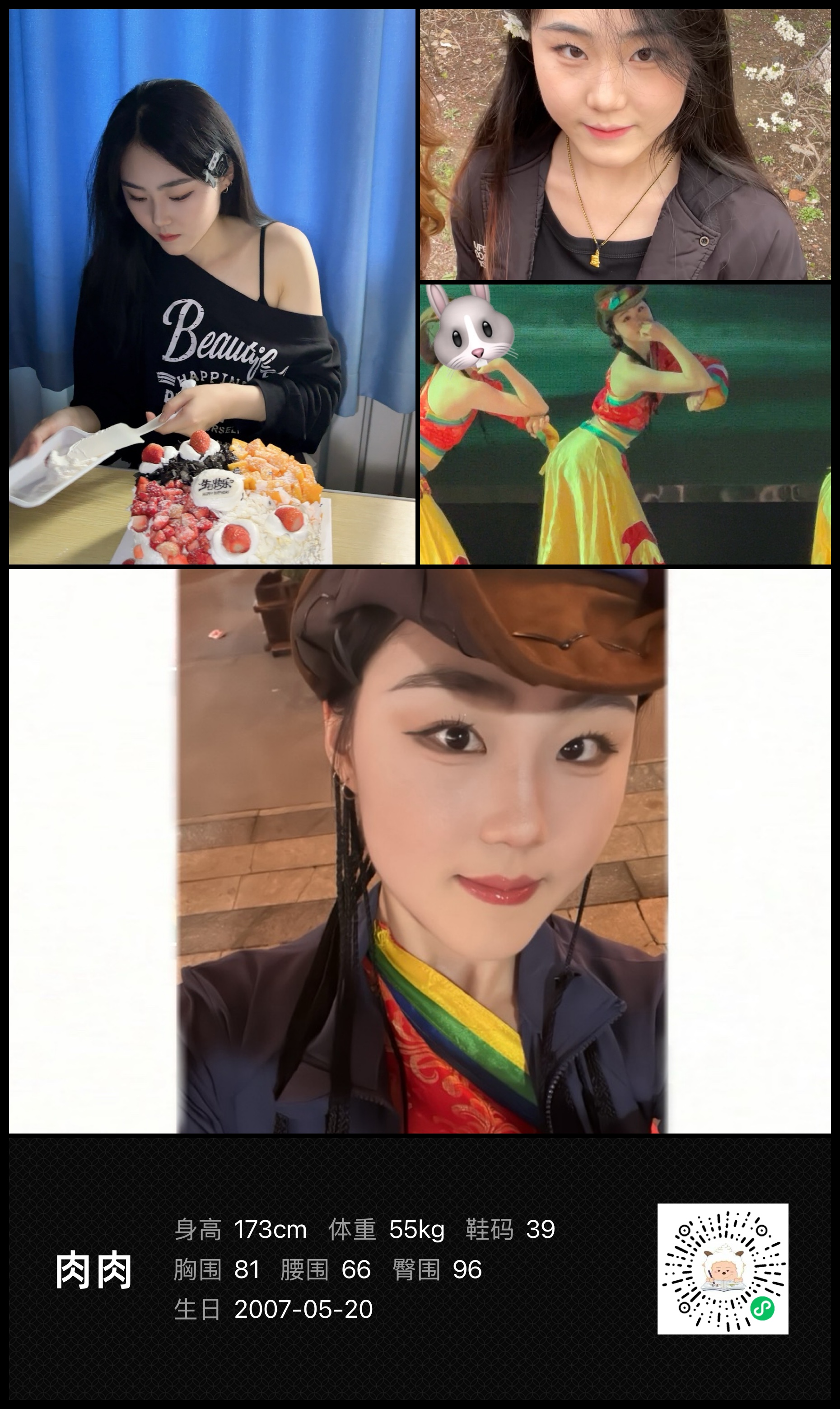 模卡