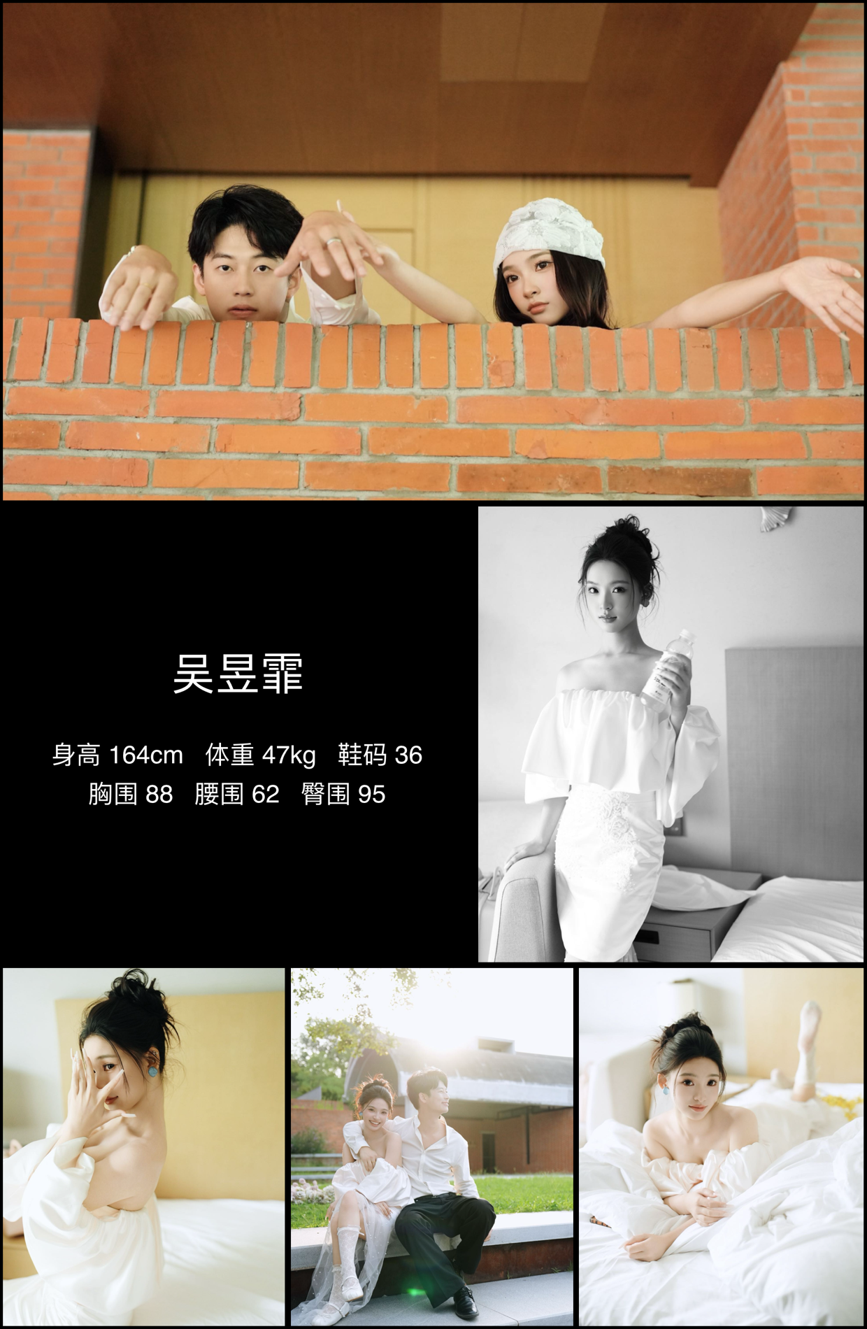 美影云