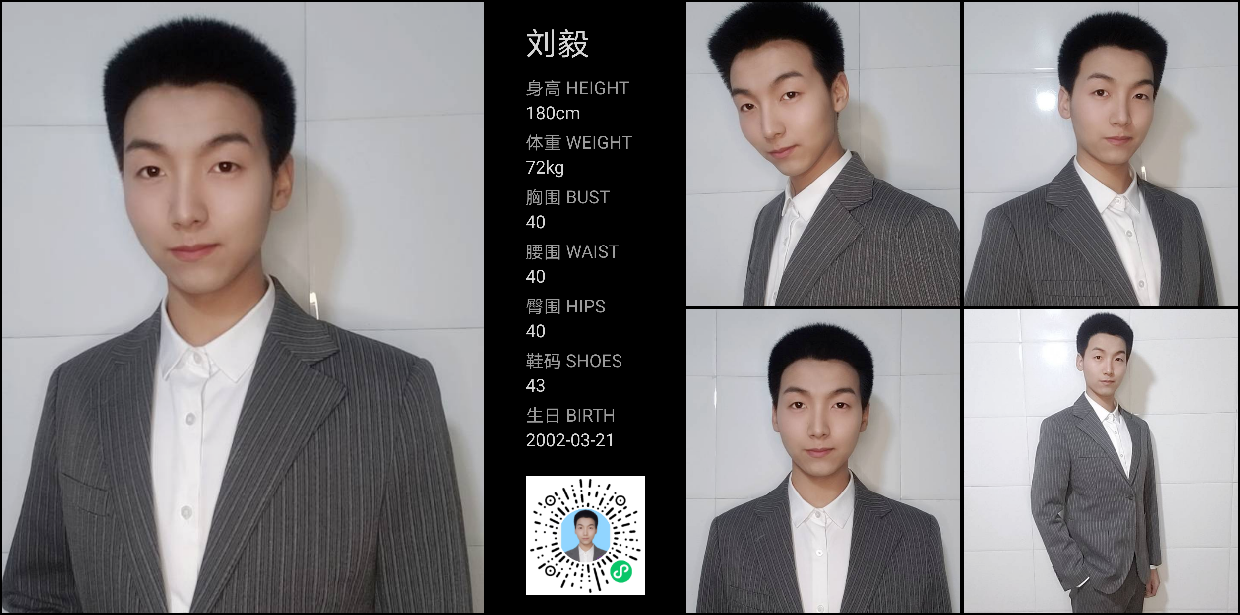 模卡