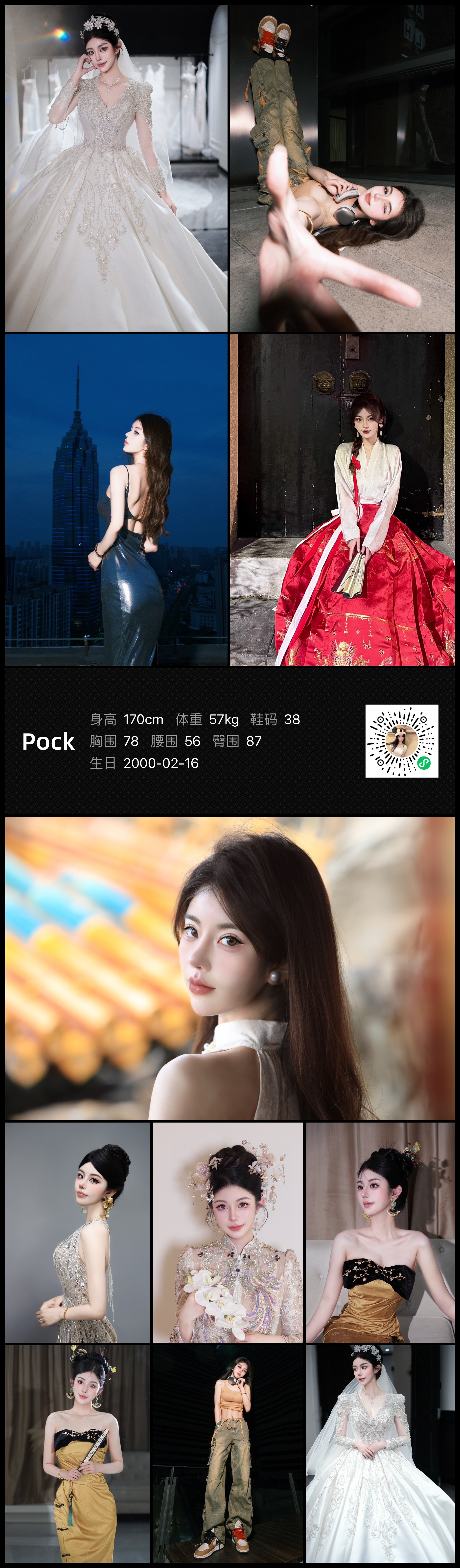 模卡