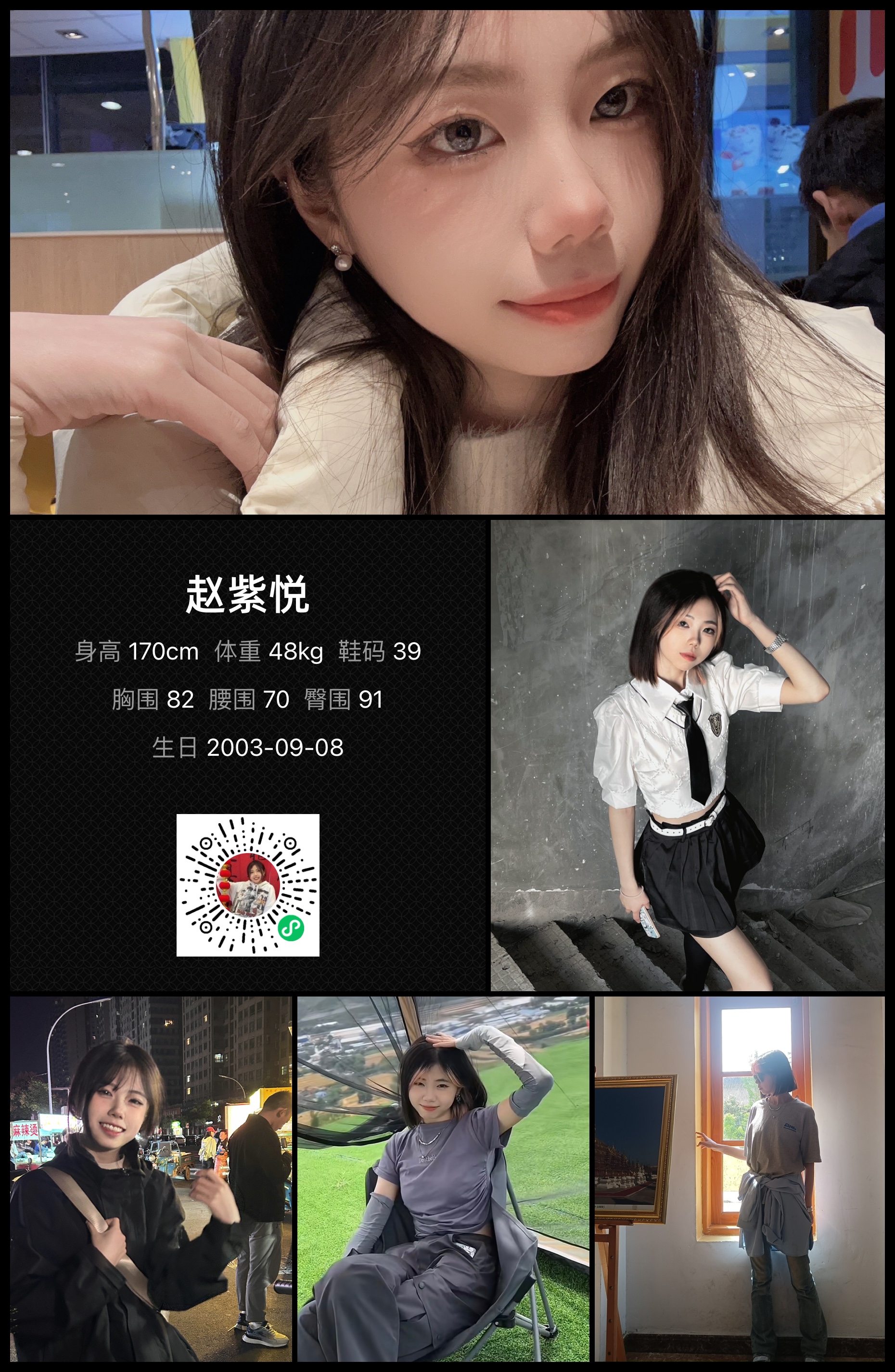 模卡