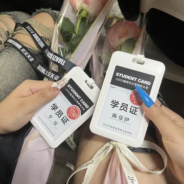 经历图片