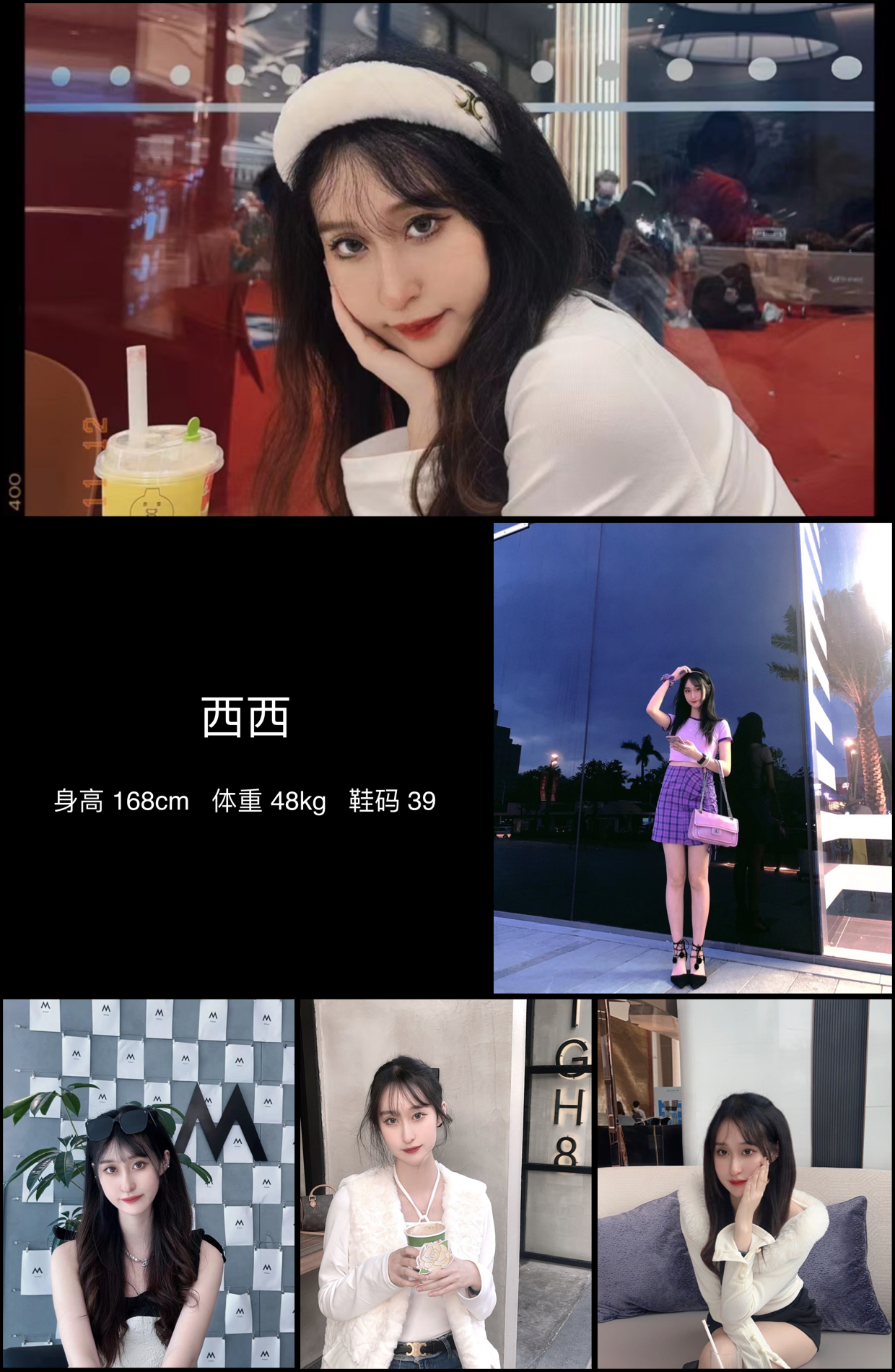 美影云