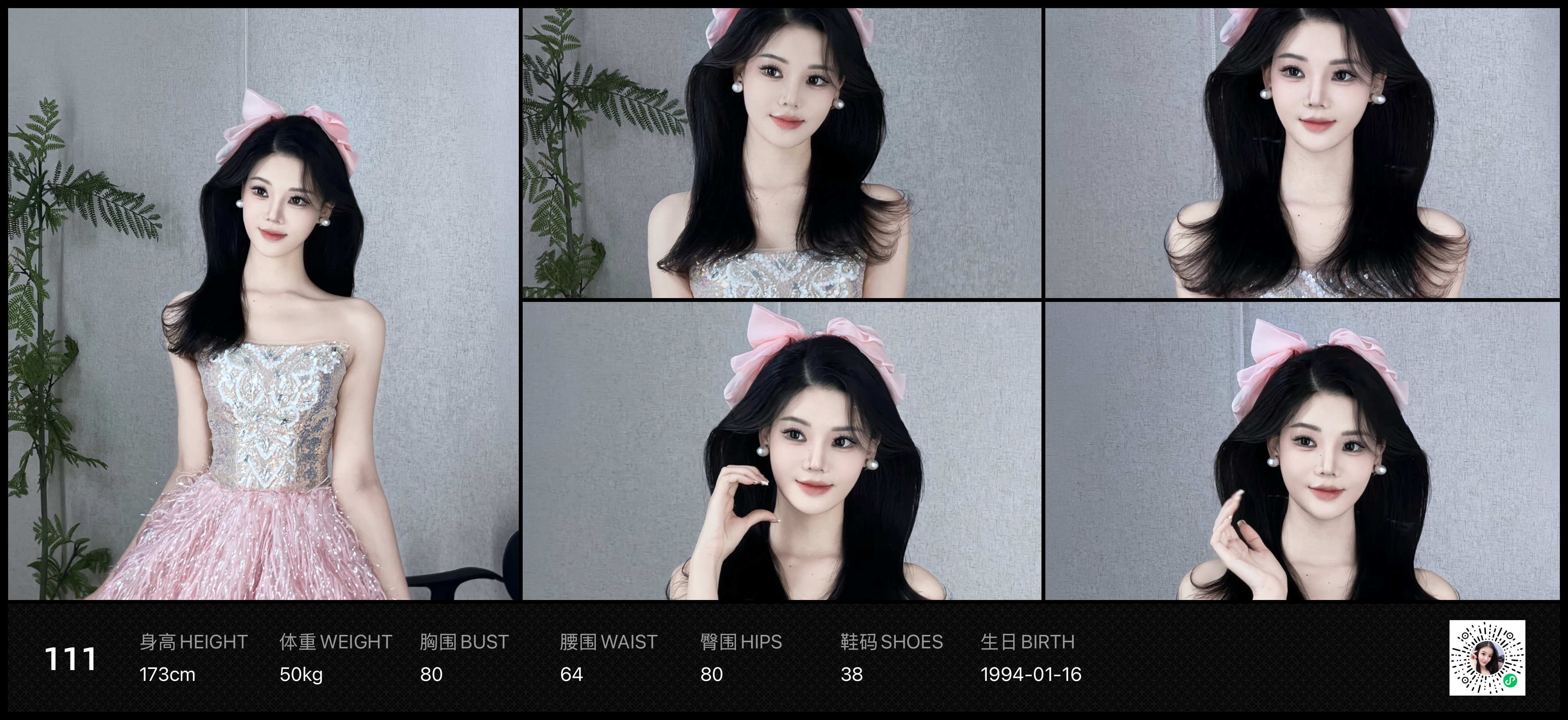 美影云