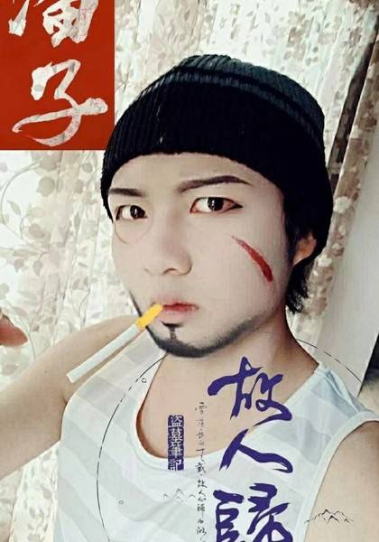 形象照片