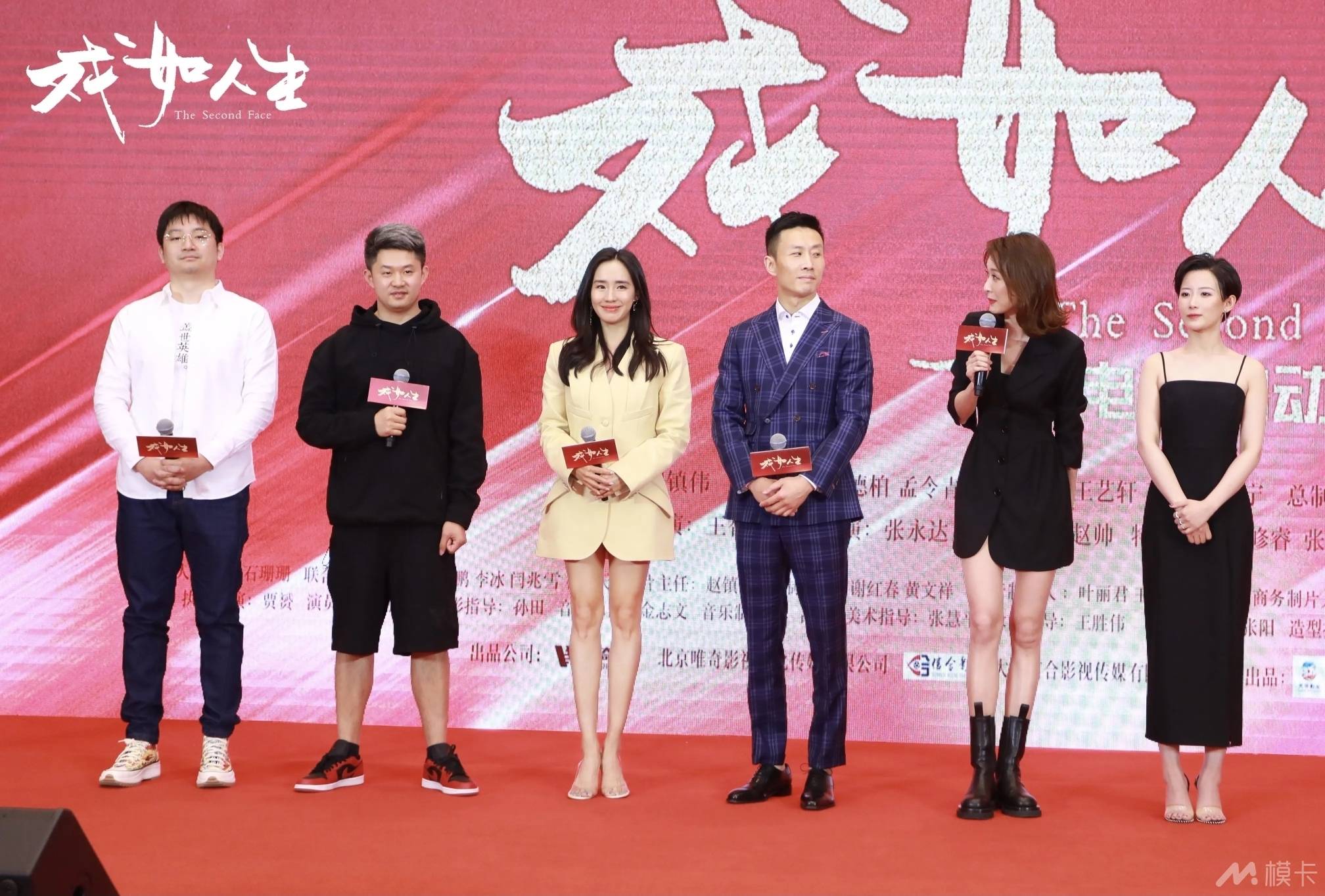 通告图片