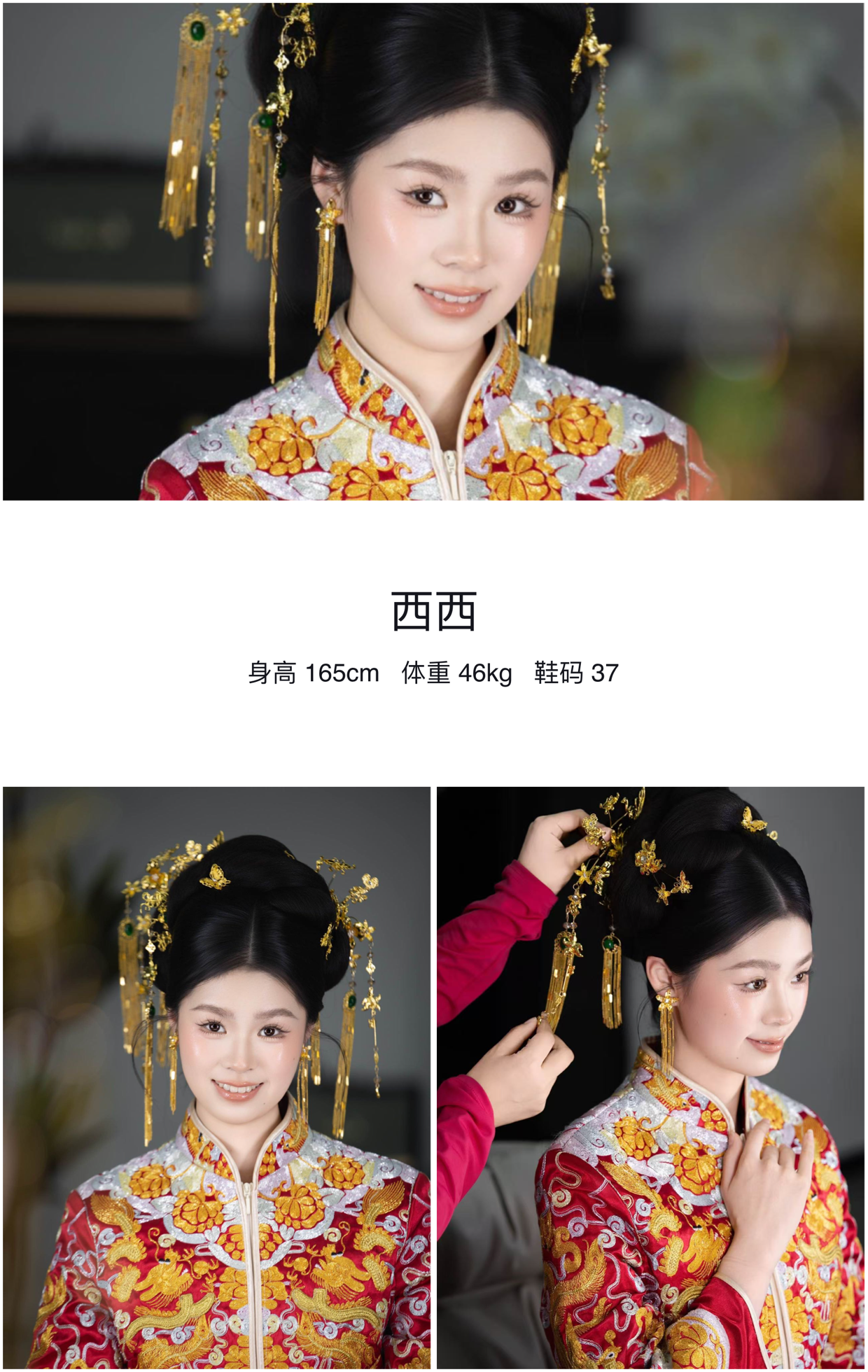 美影云