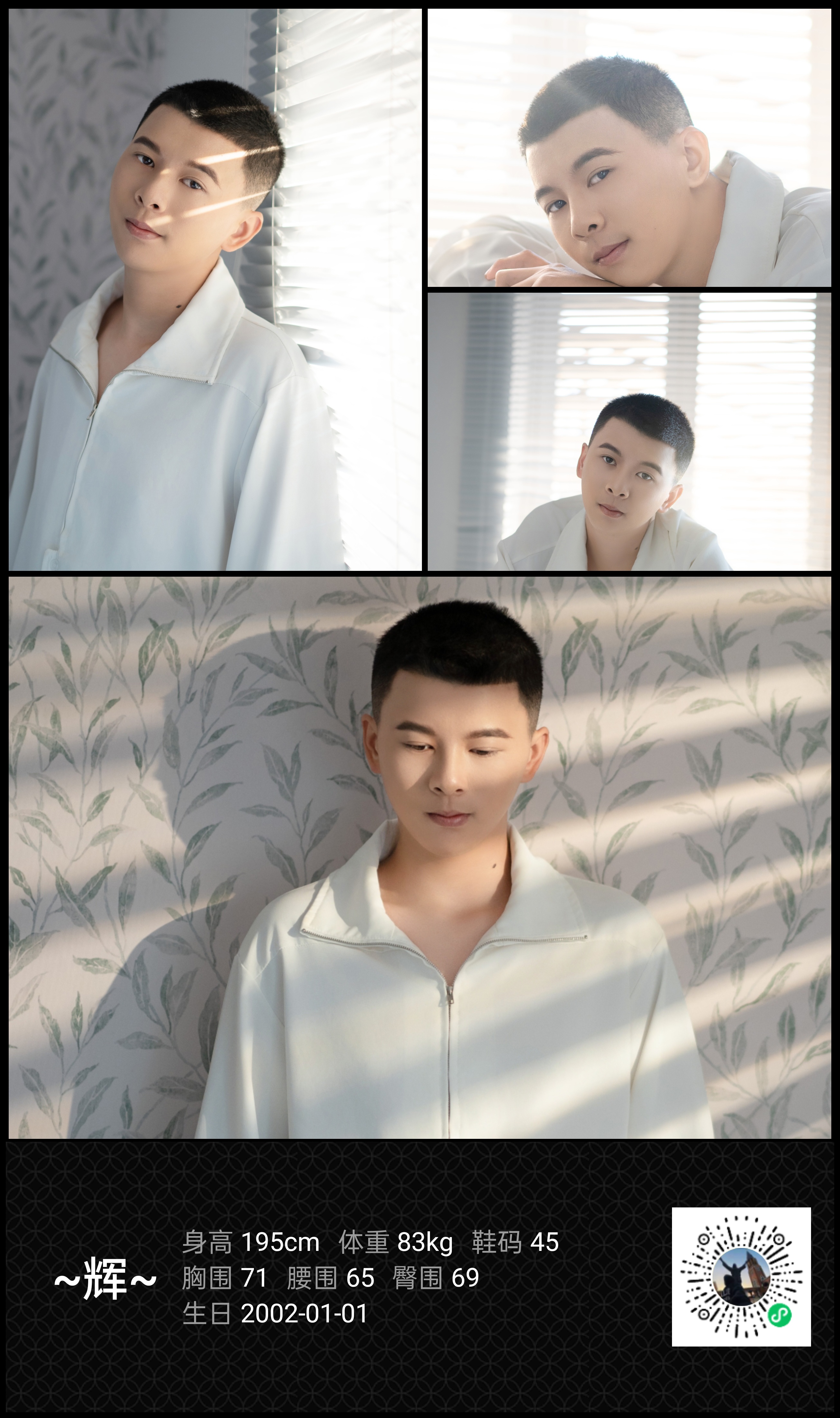 美影云