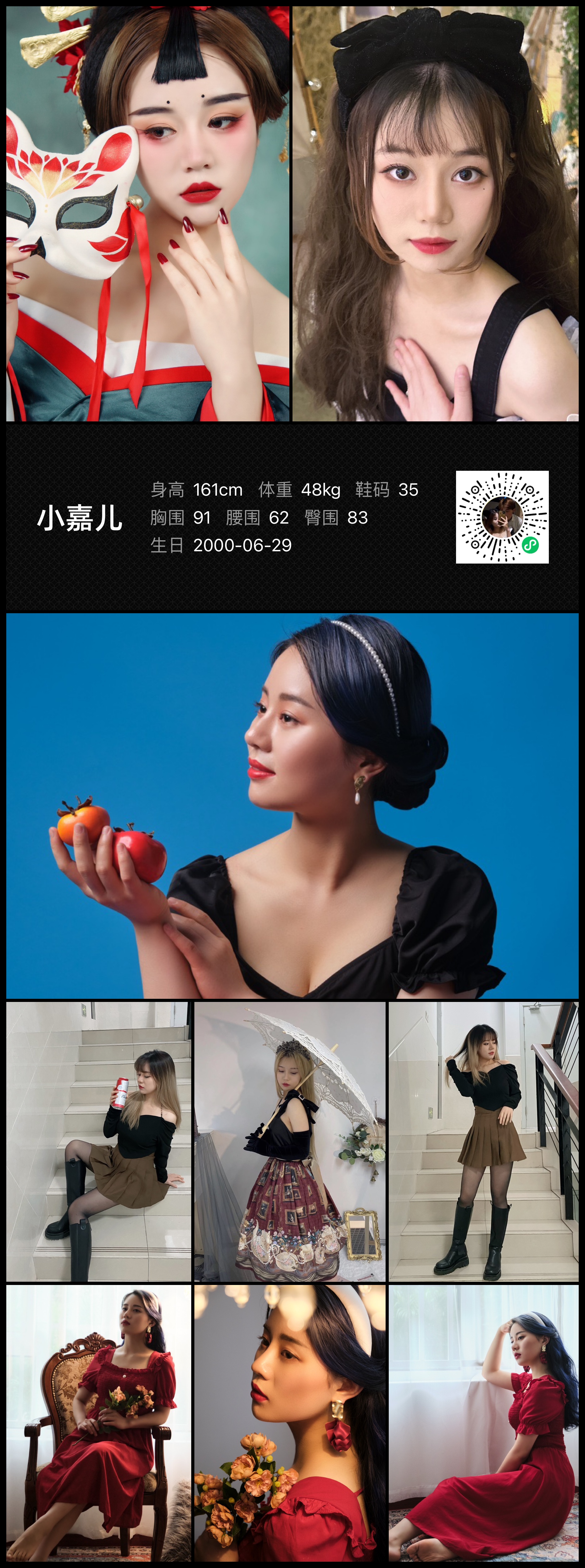 模卡