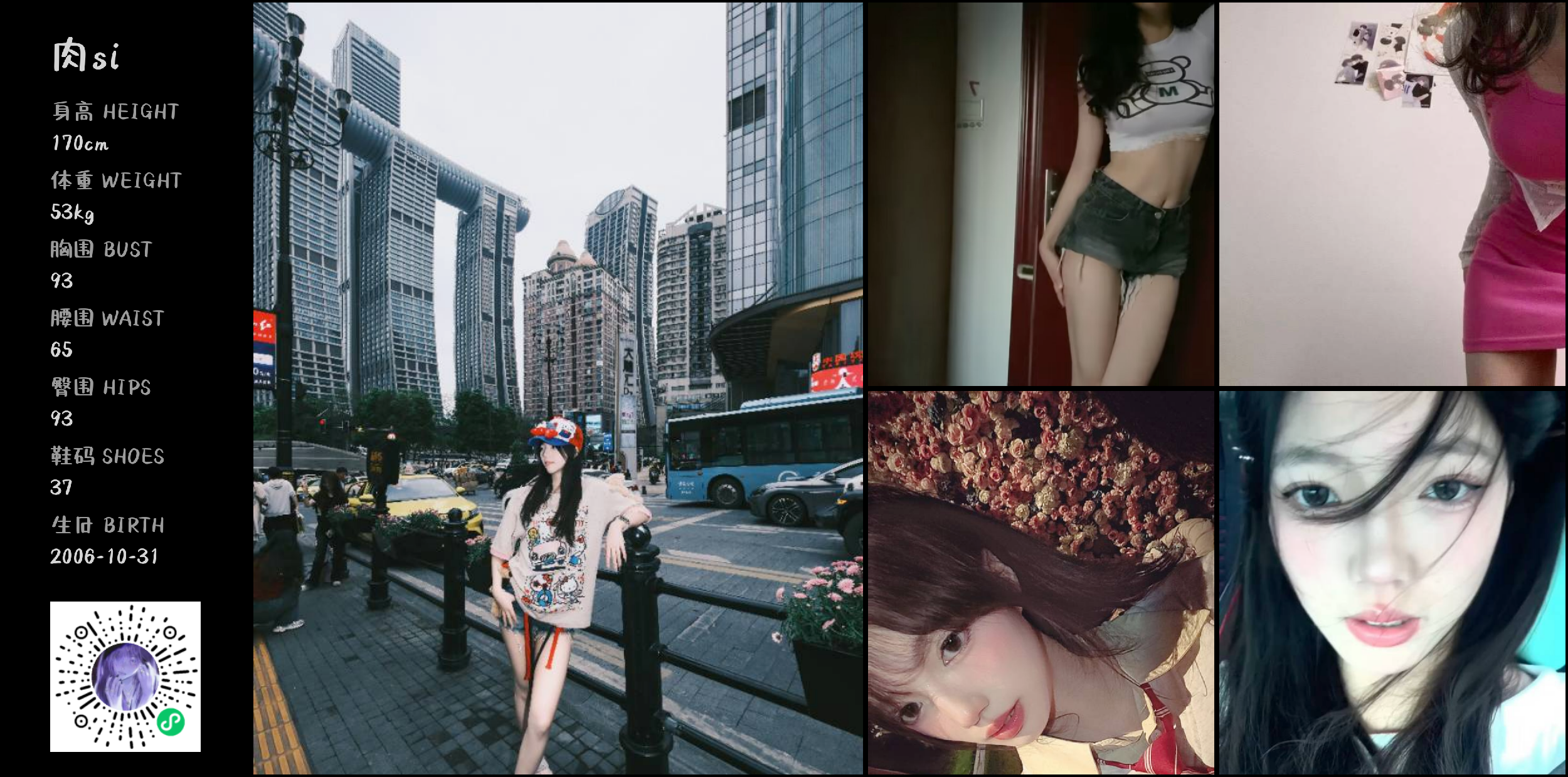 美影云