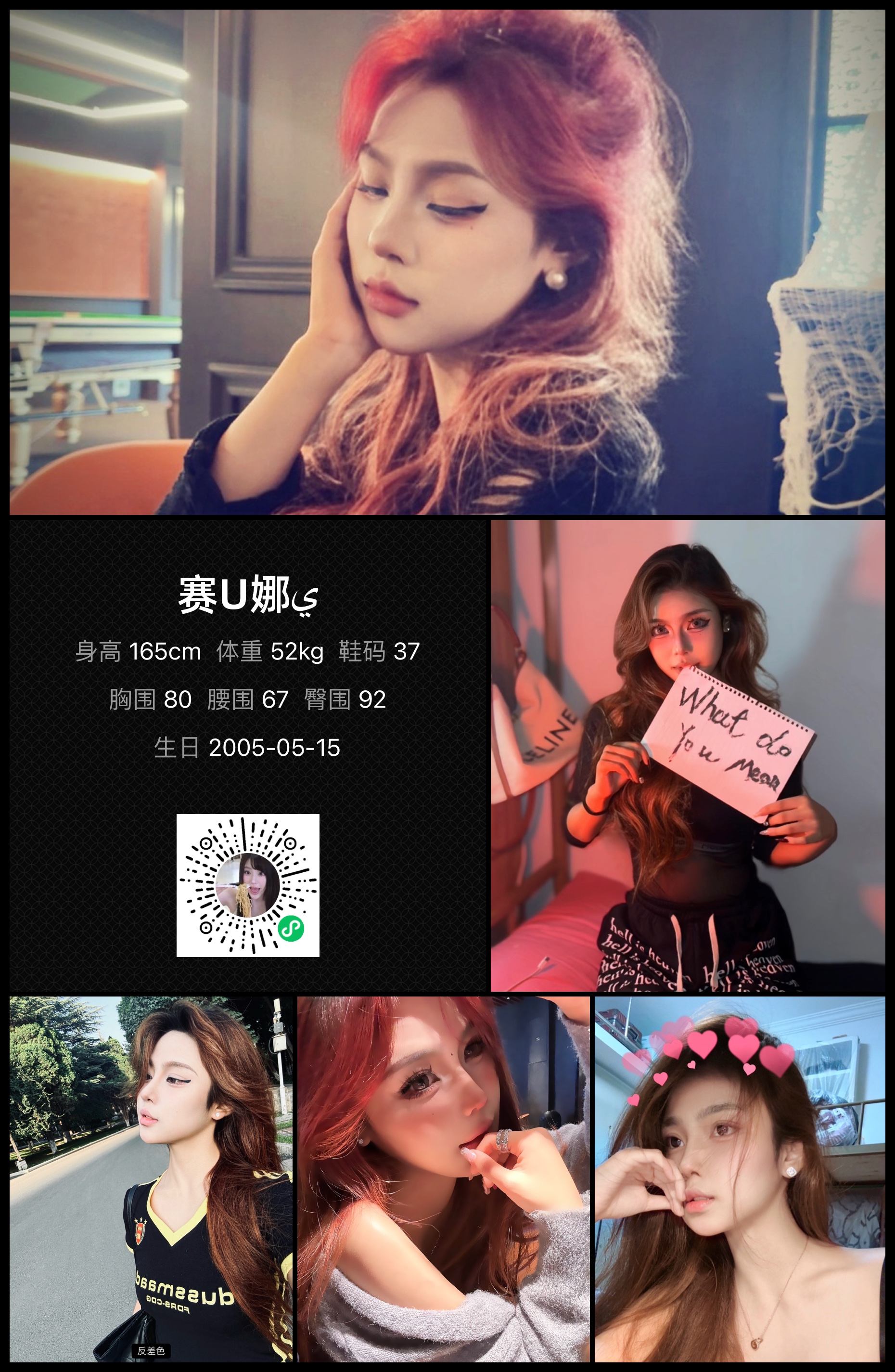 美影云