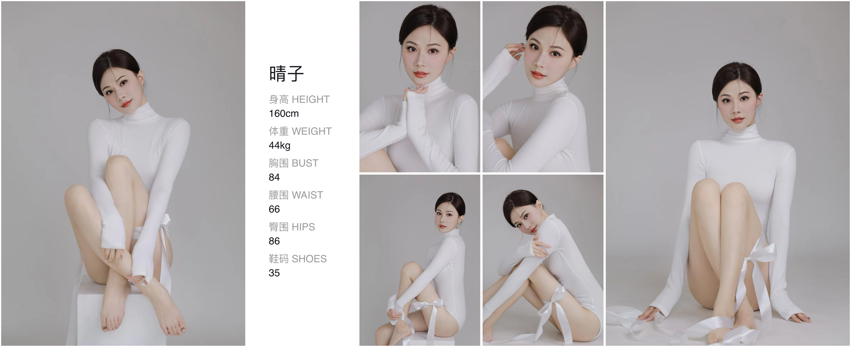 美影云