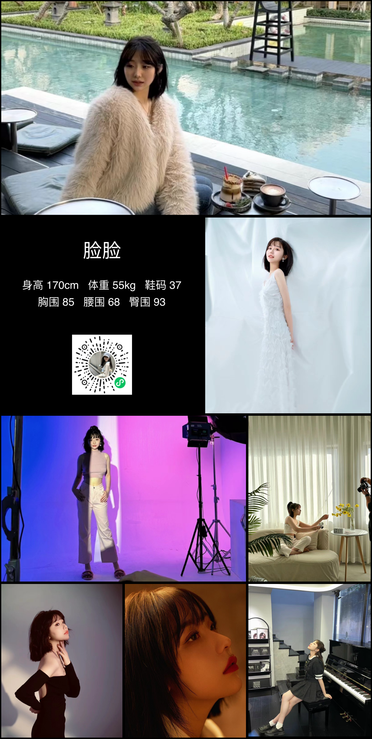 模卡