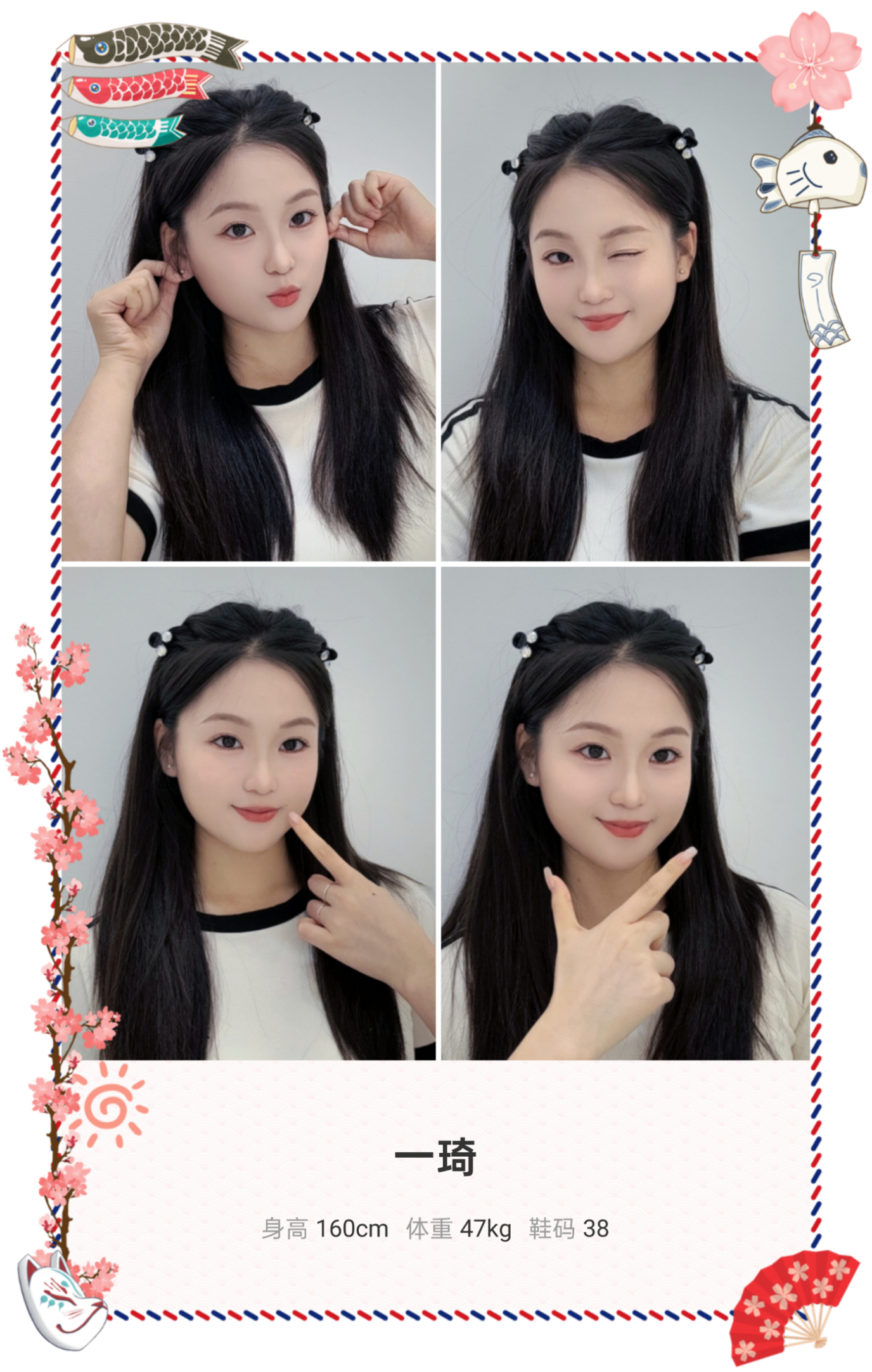模卡