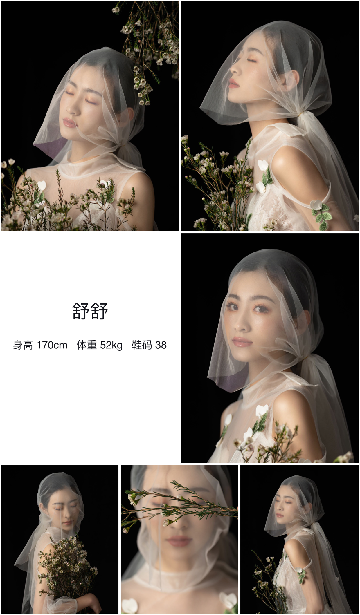 模卡
