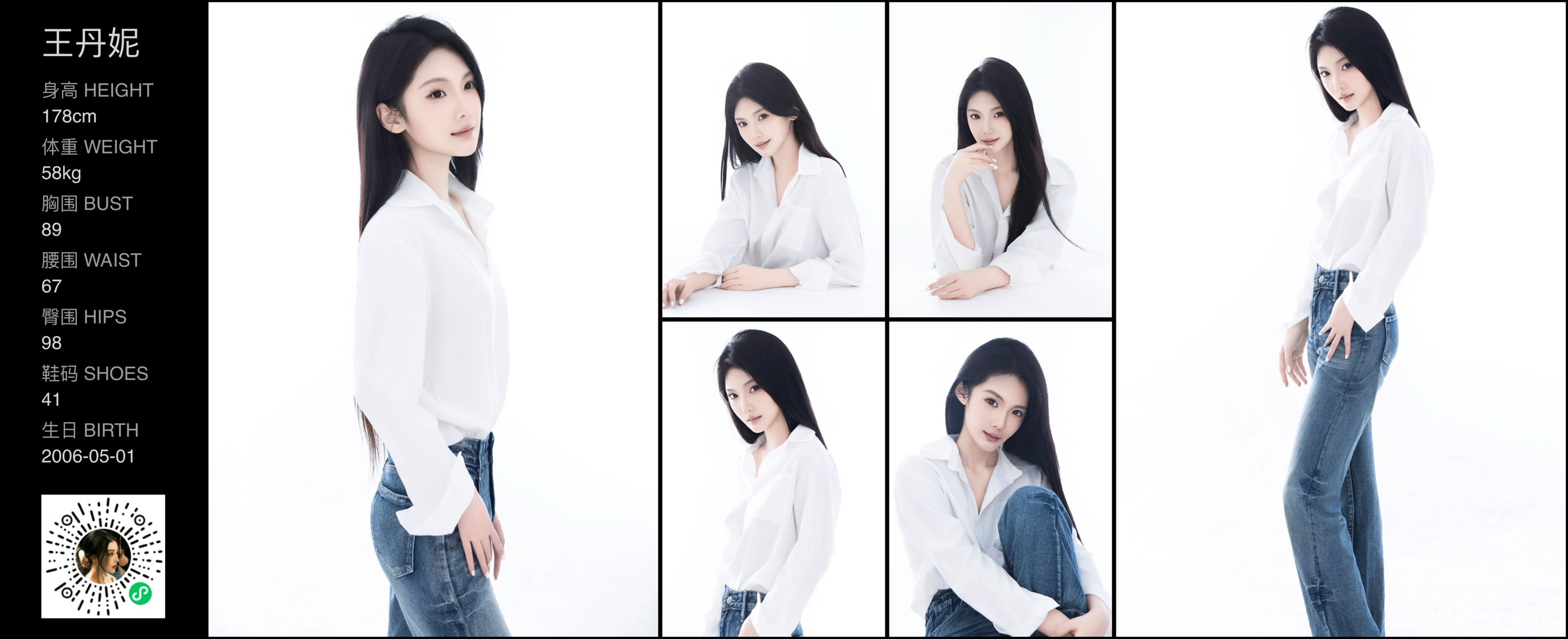 美影云