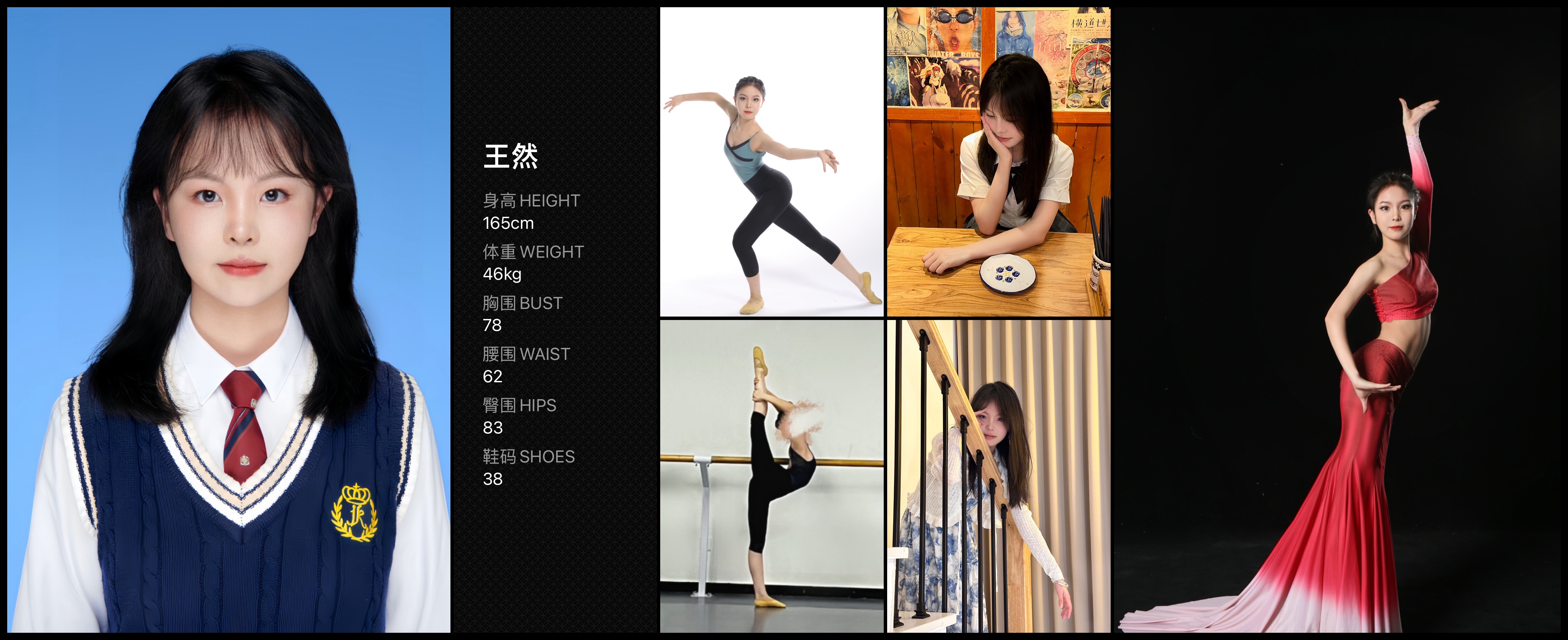 模卡