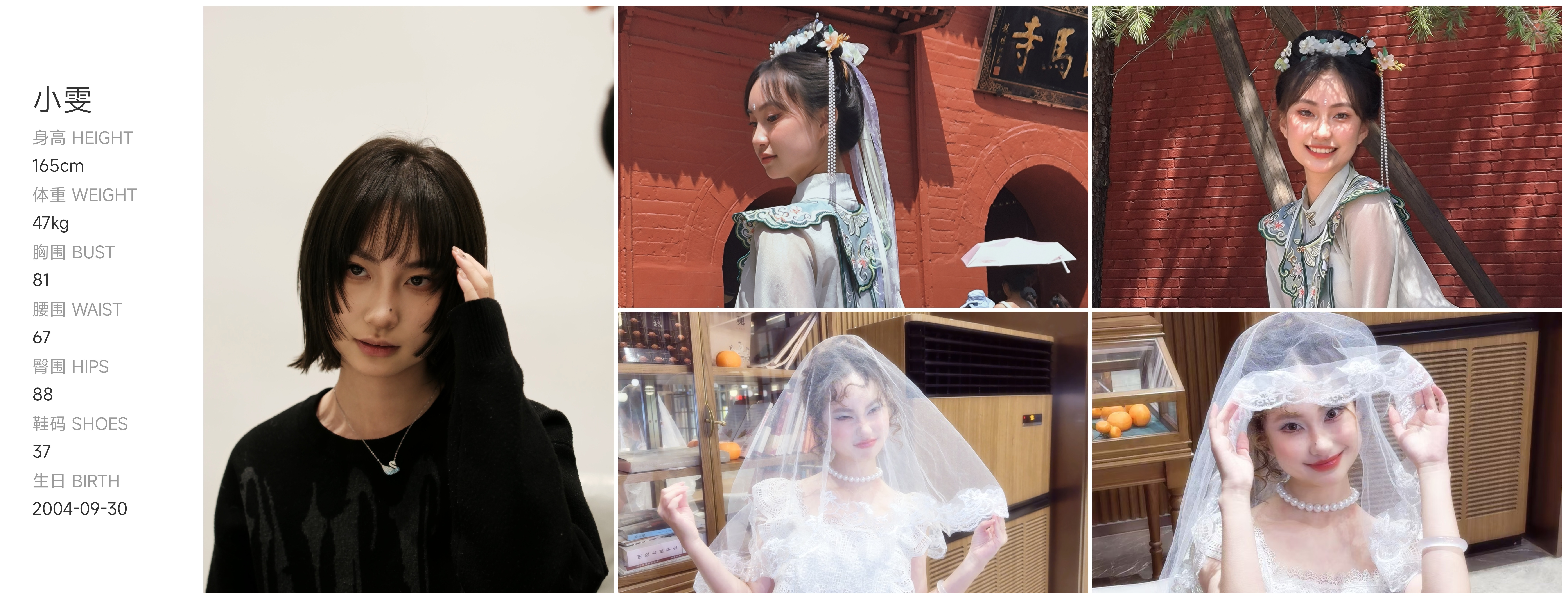 美影云