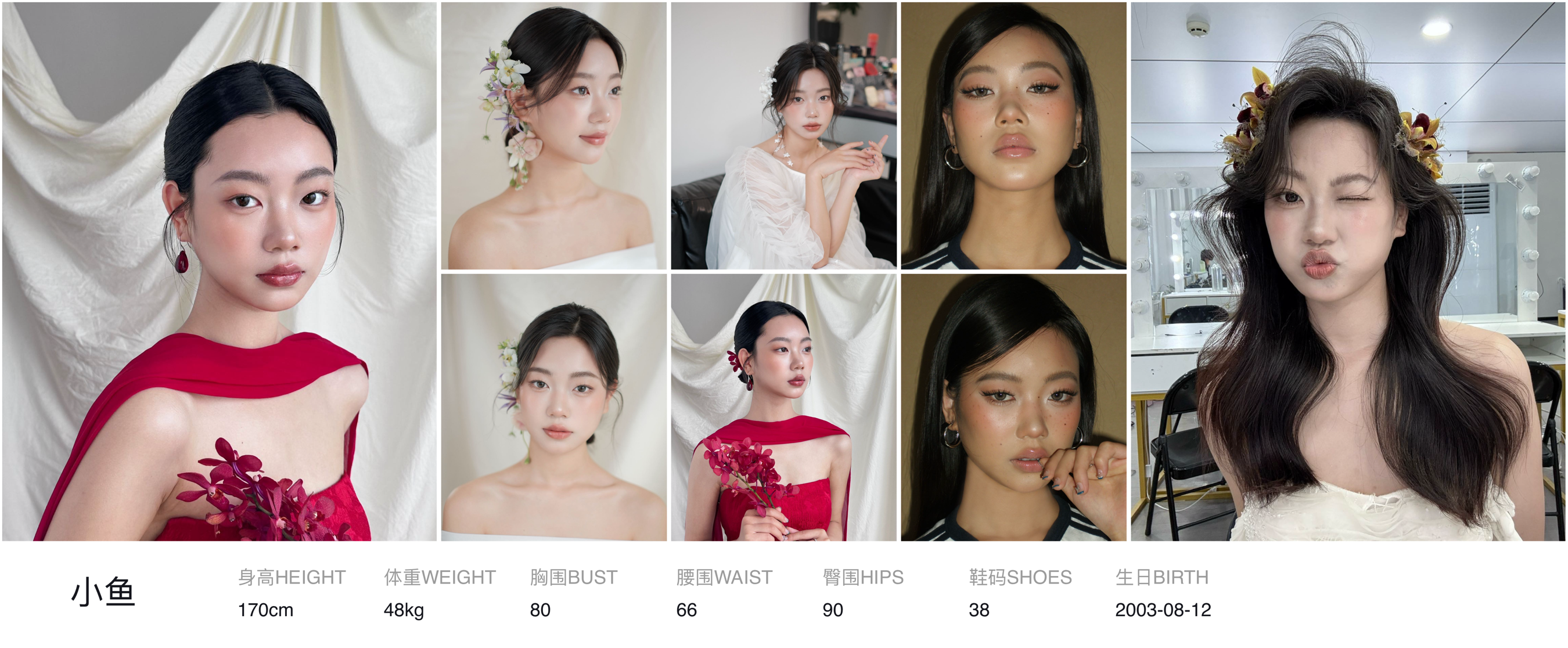 美影云