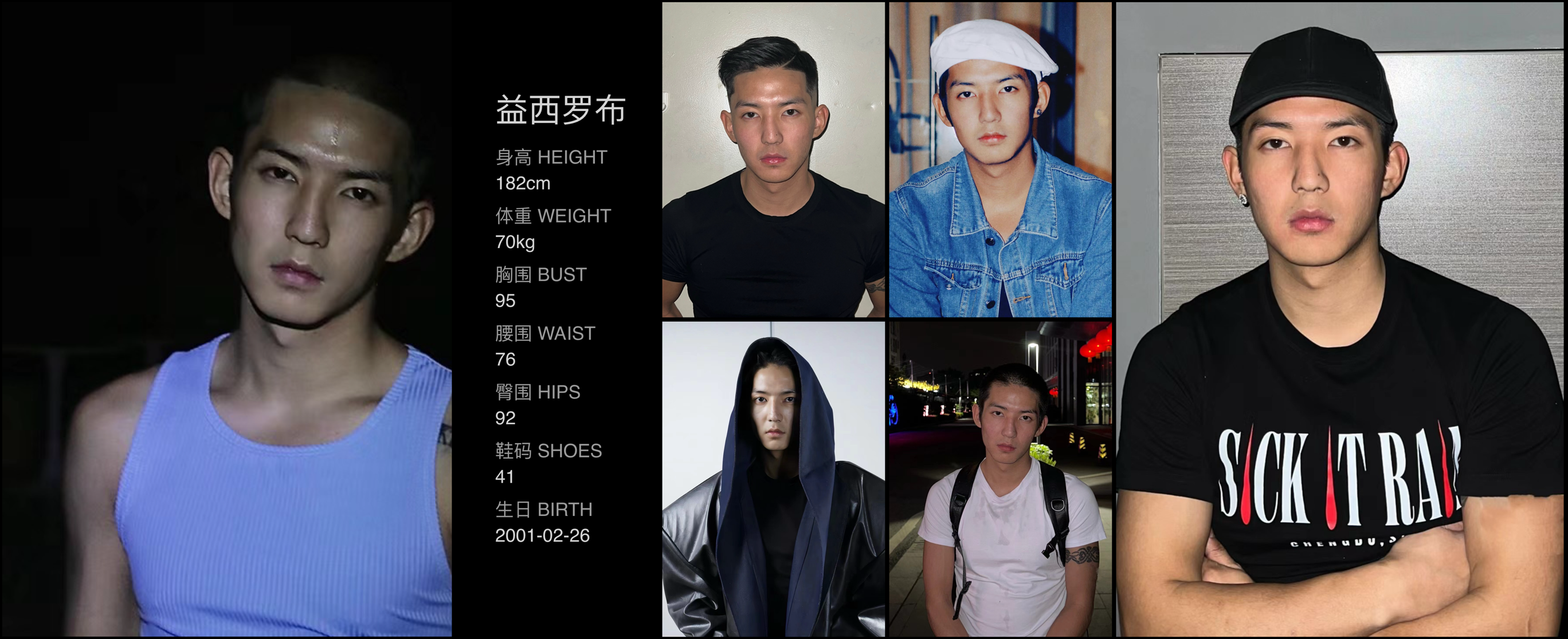 模卡