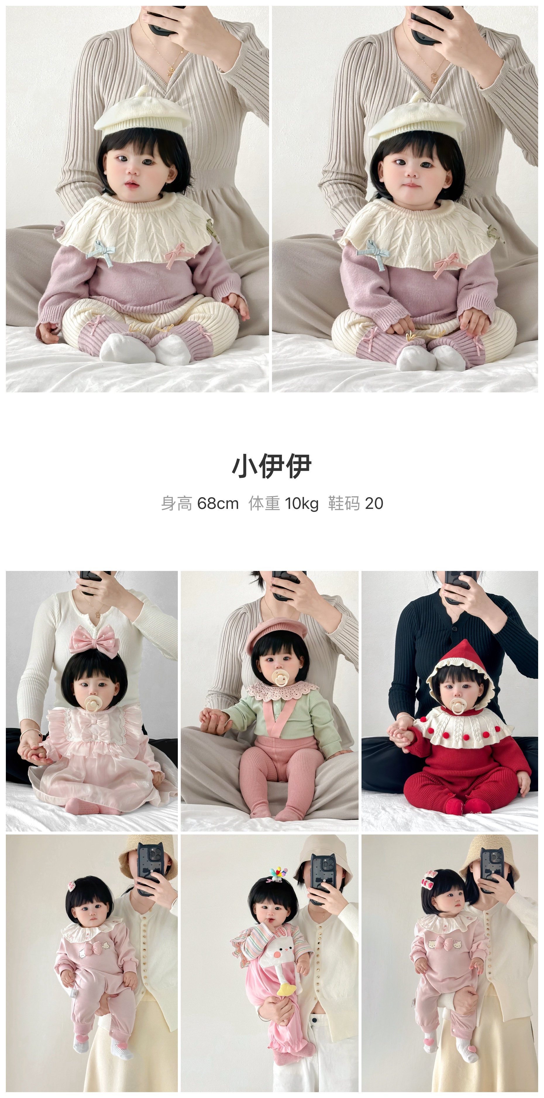 红人通告