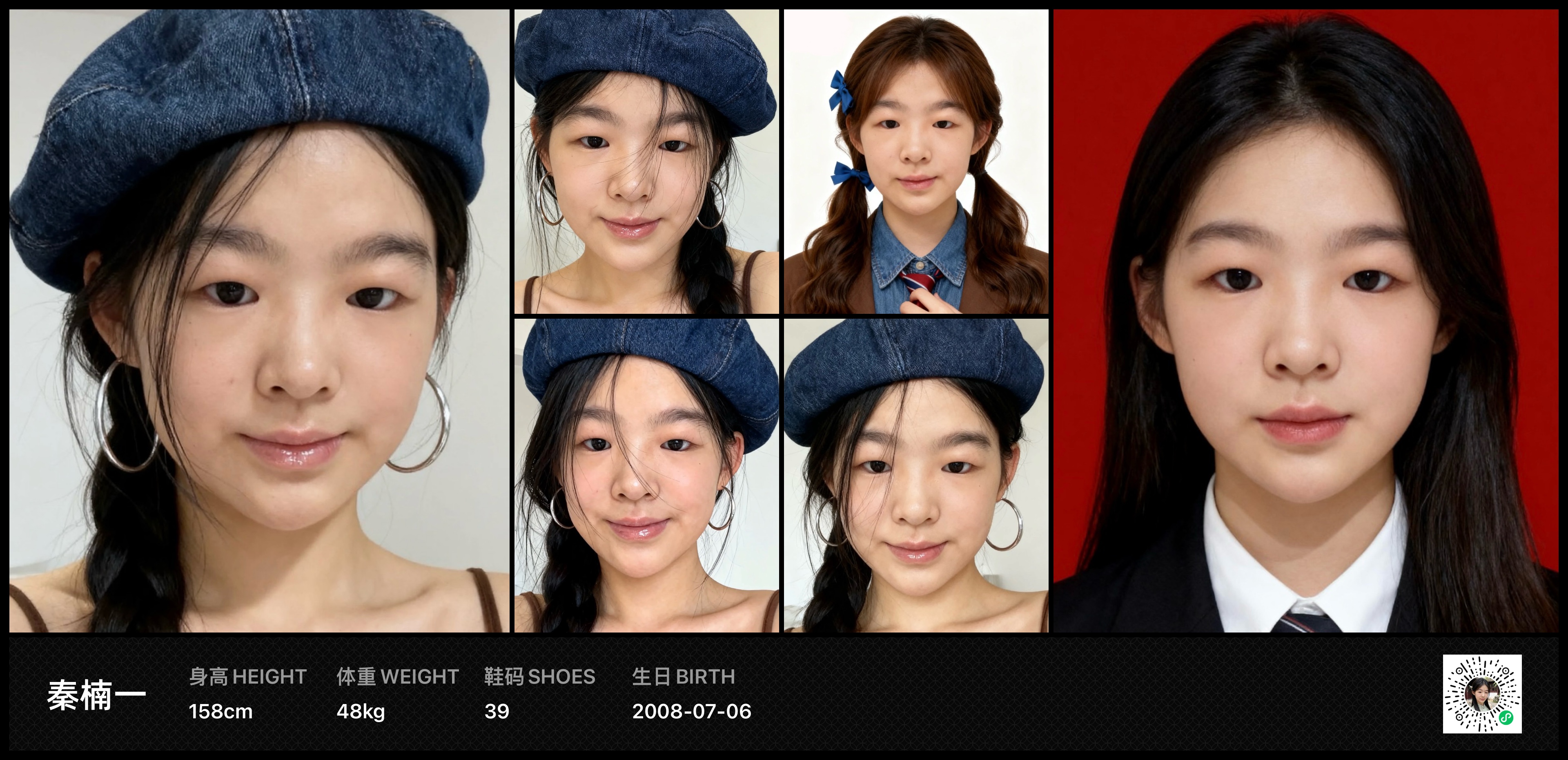 模卡