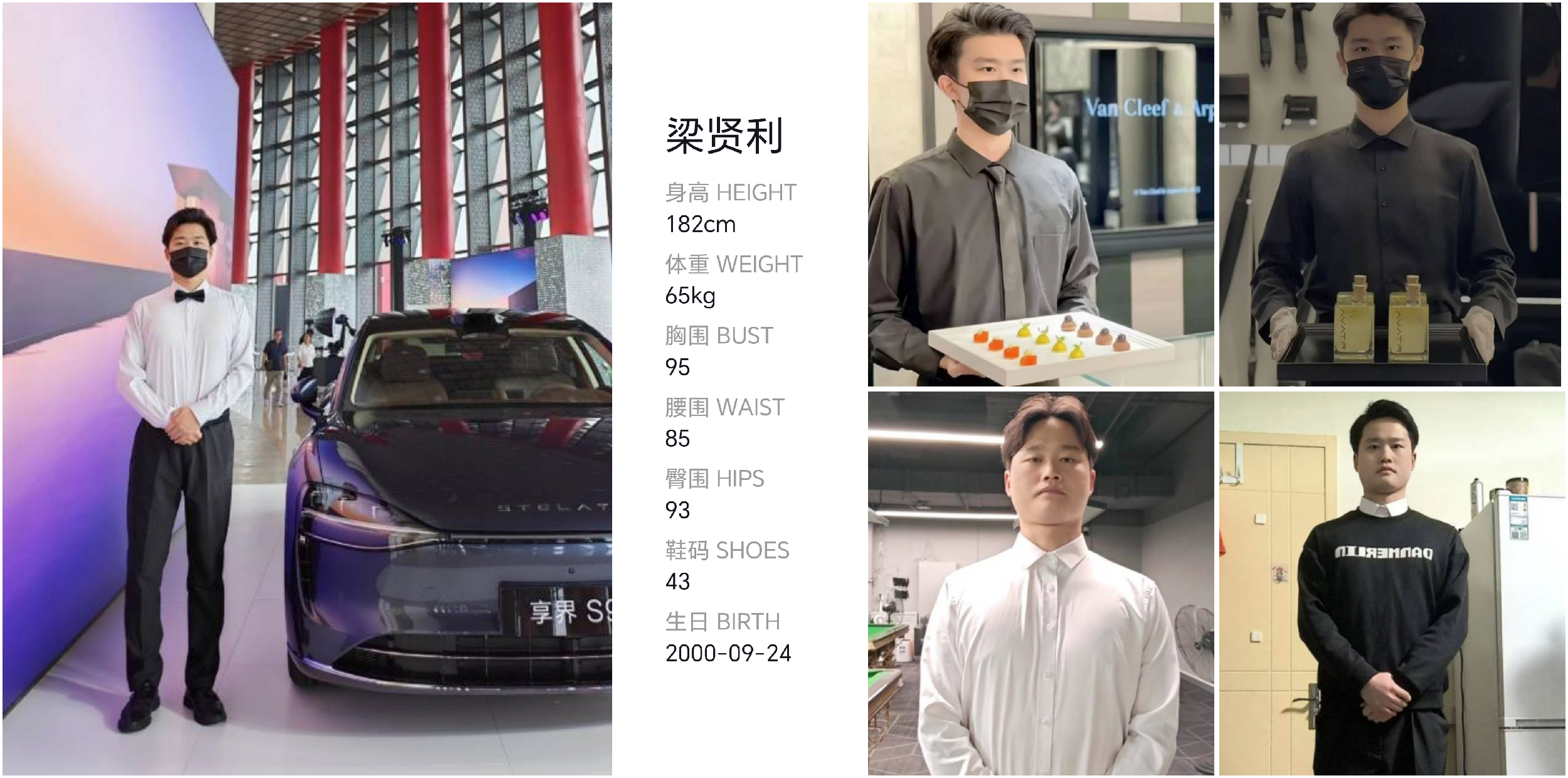模卡
