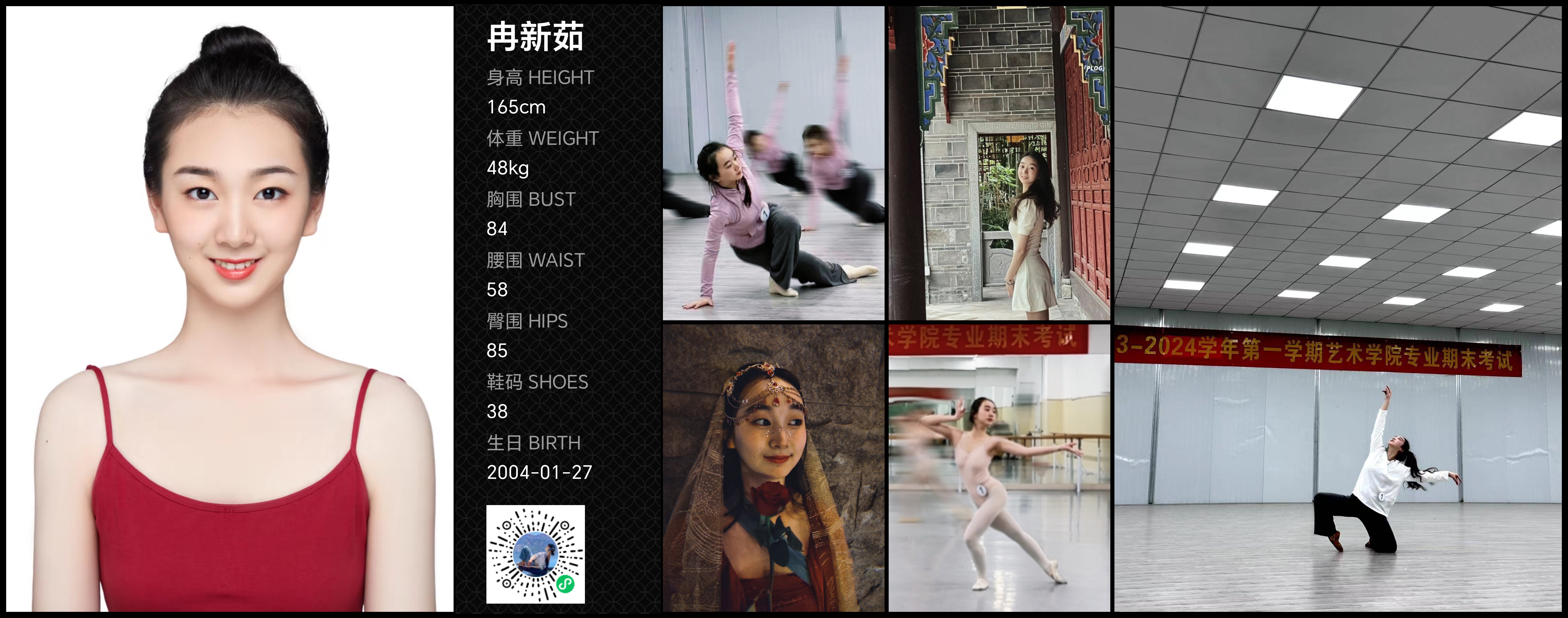 模卡