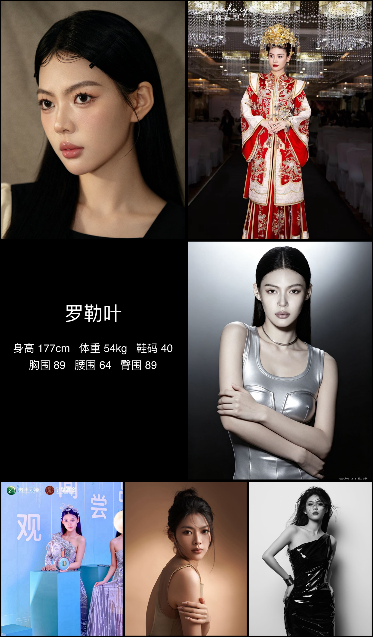 模卡