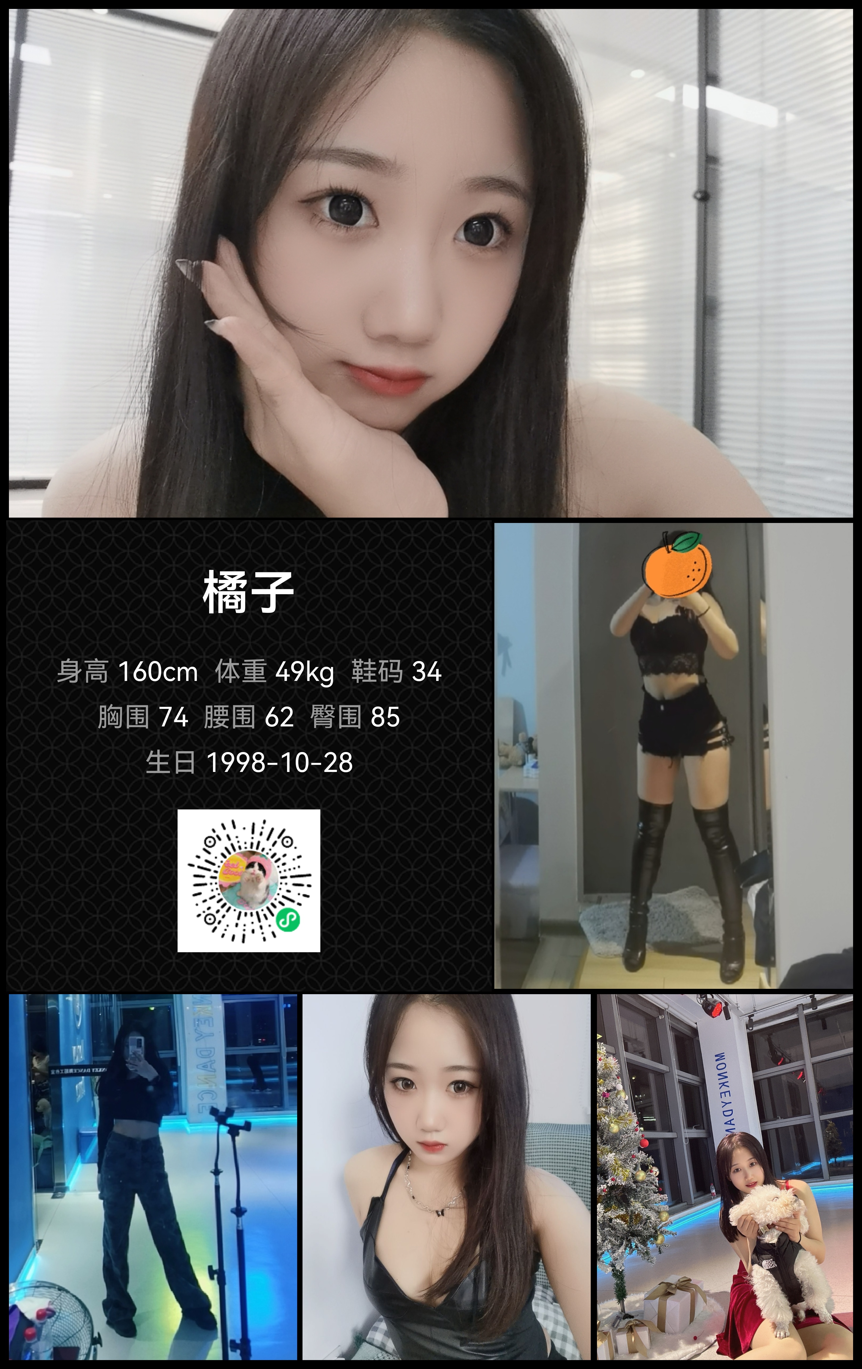 模卡