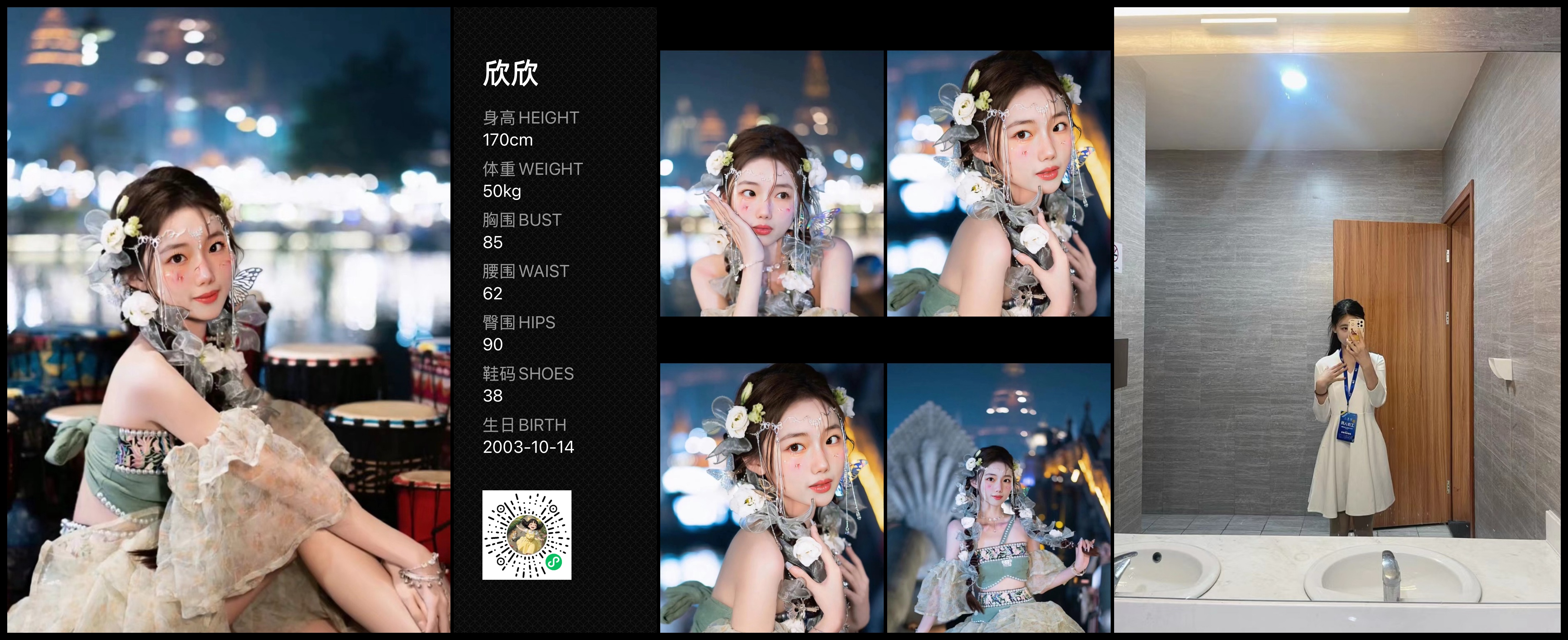 模卡
