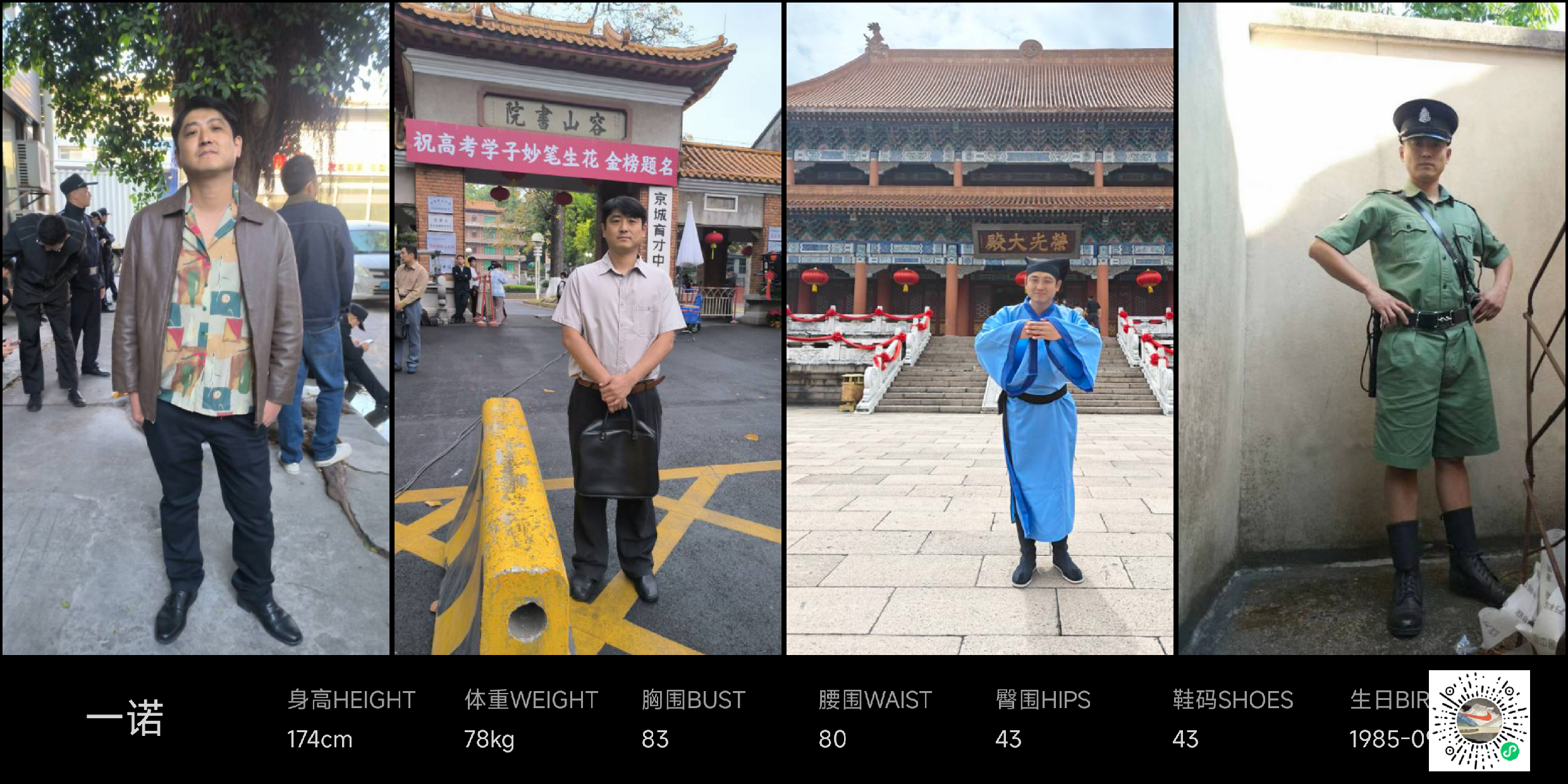 模卡