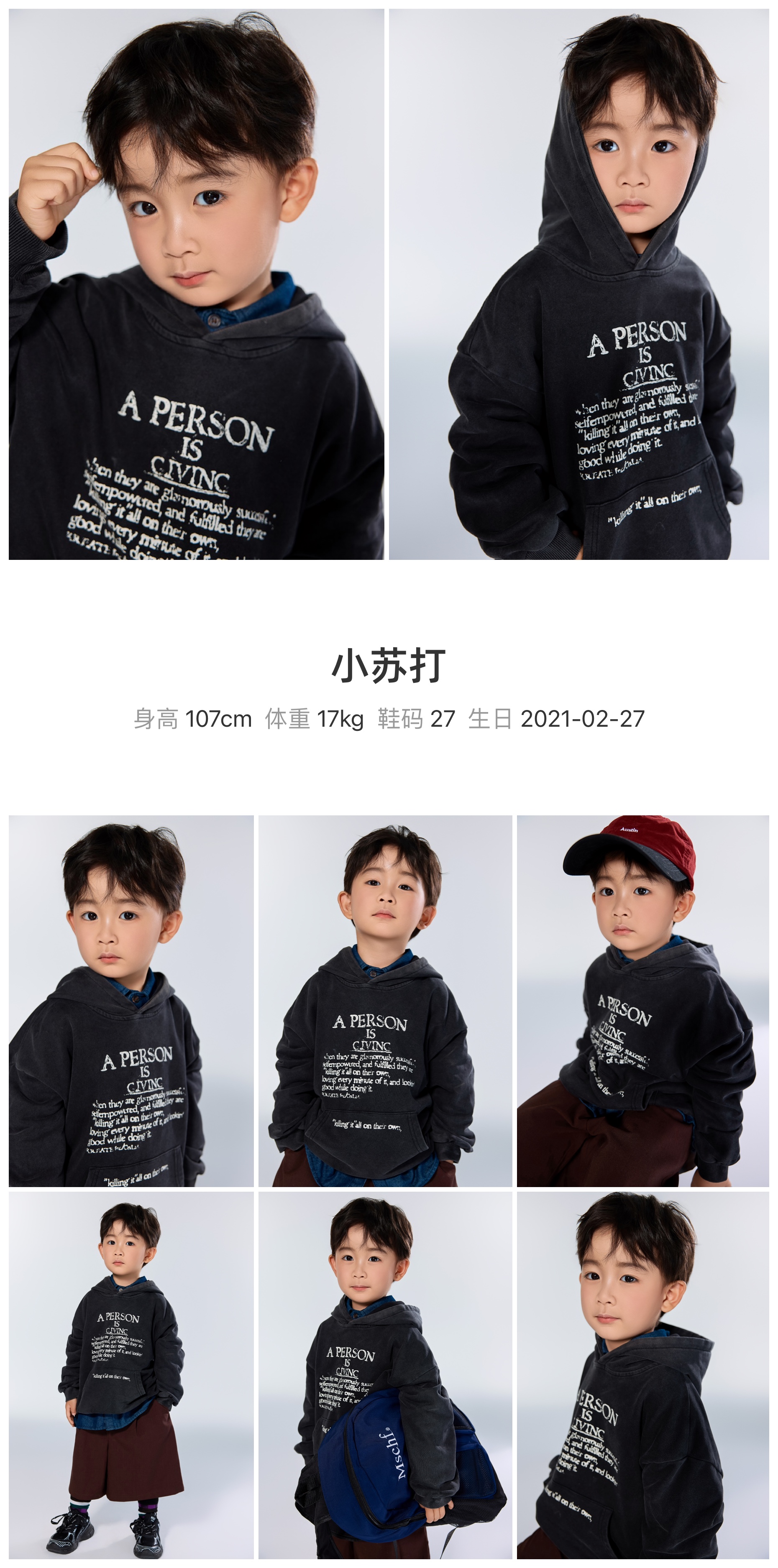 美影云