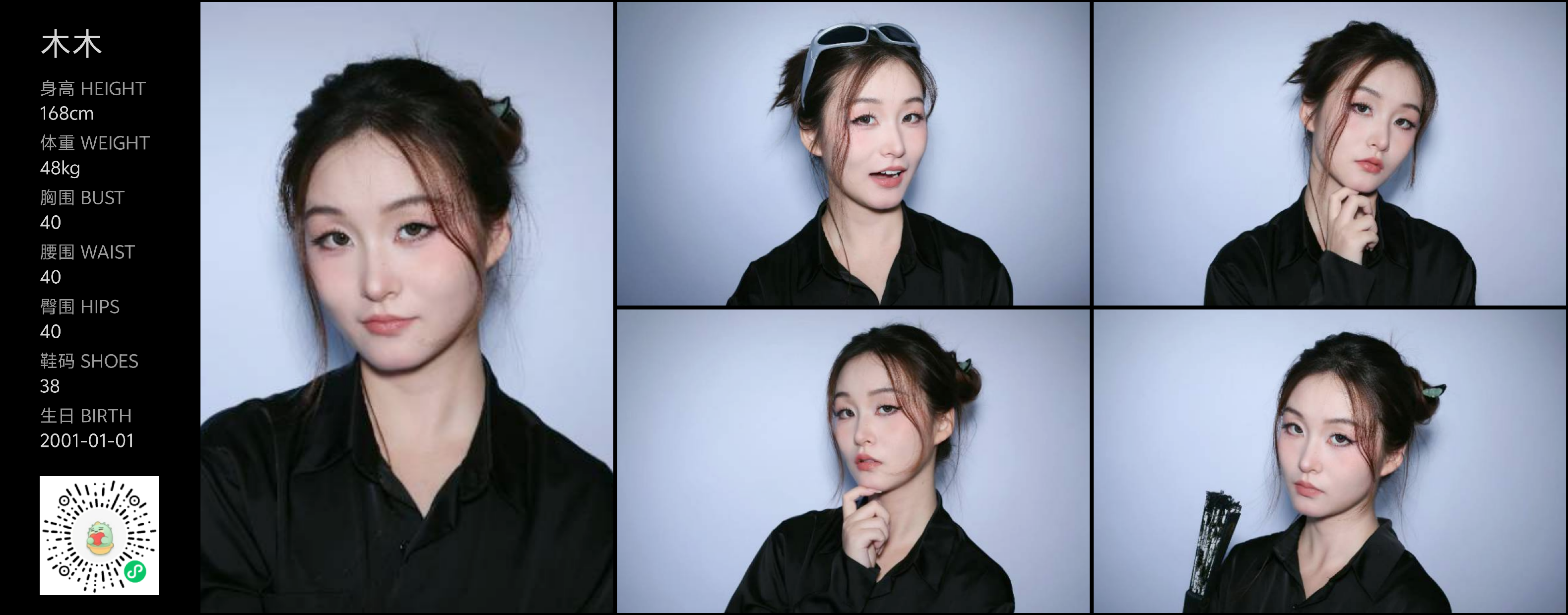 美影云