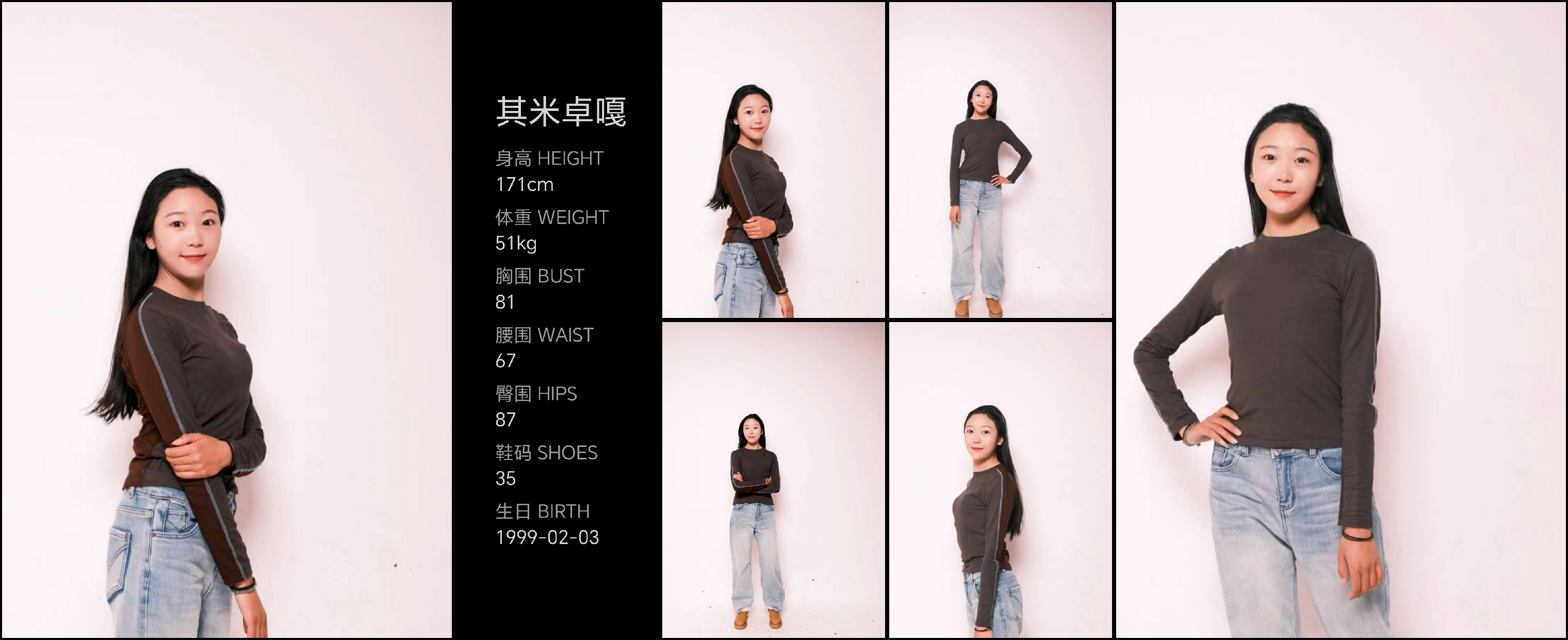 模卡